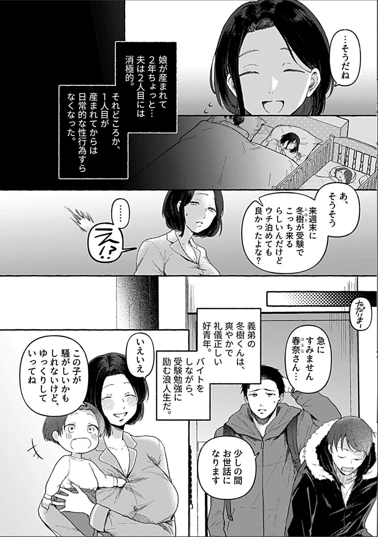 sample 8