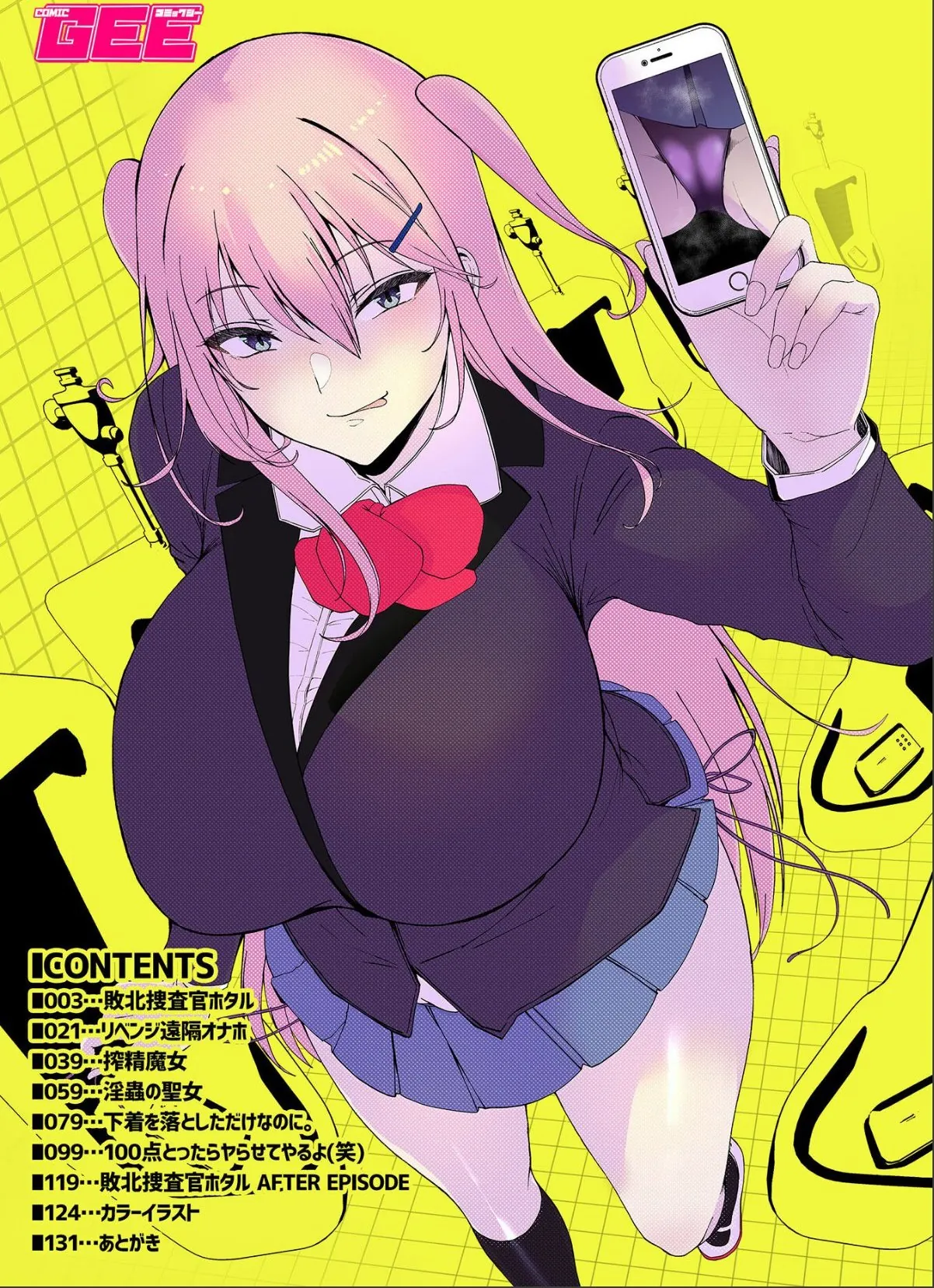 sample 2