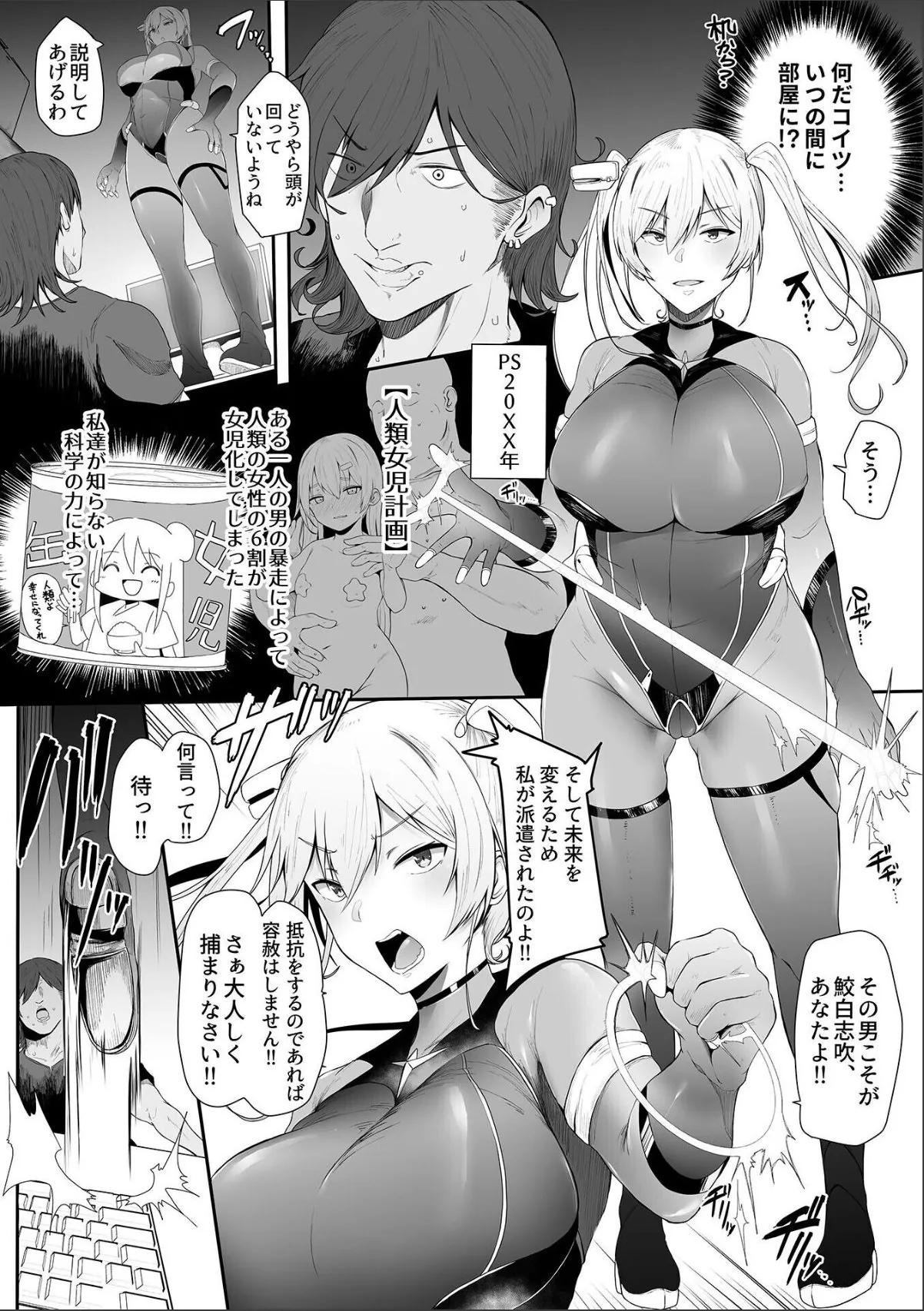 sample 4