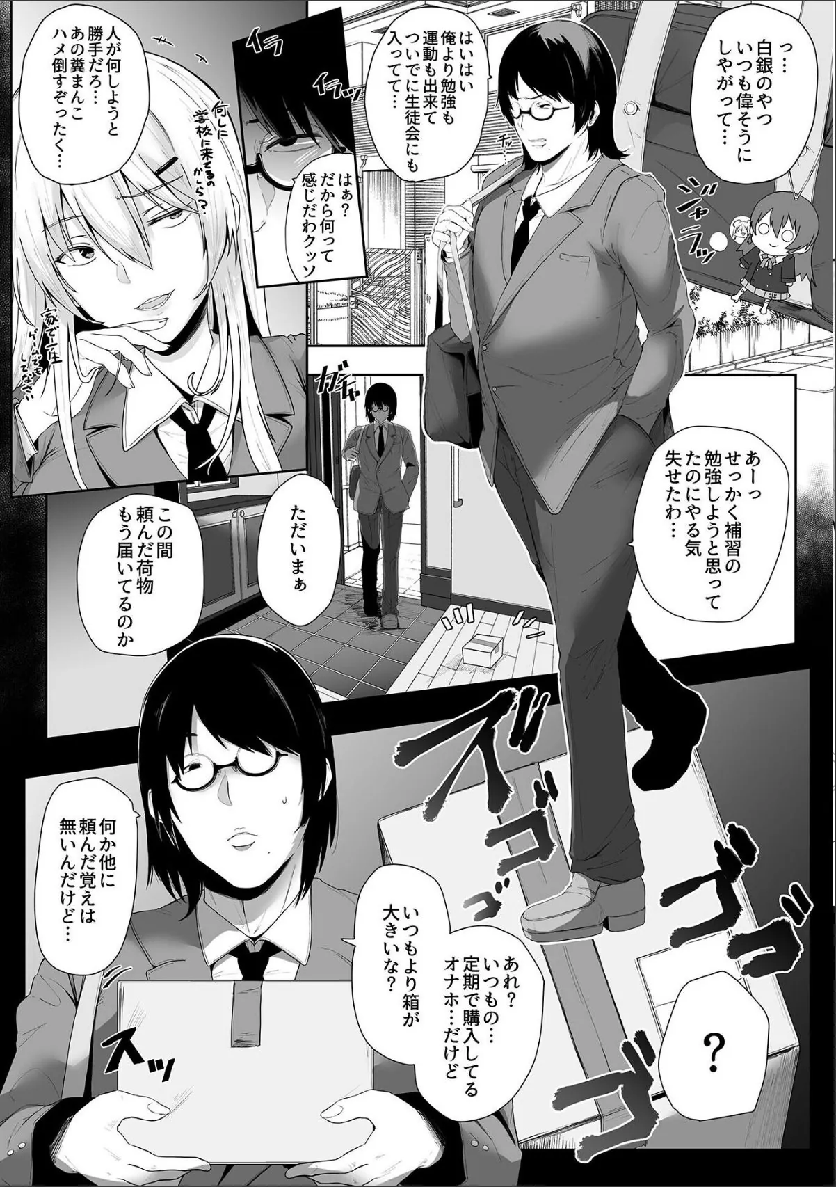 sample 8