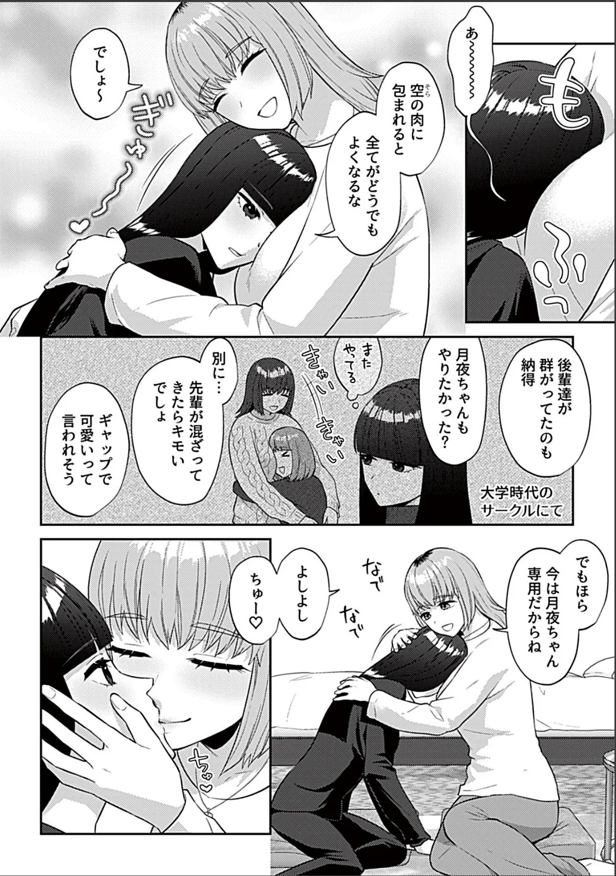 sample 4