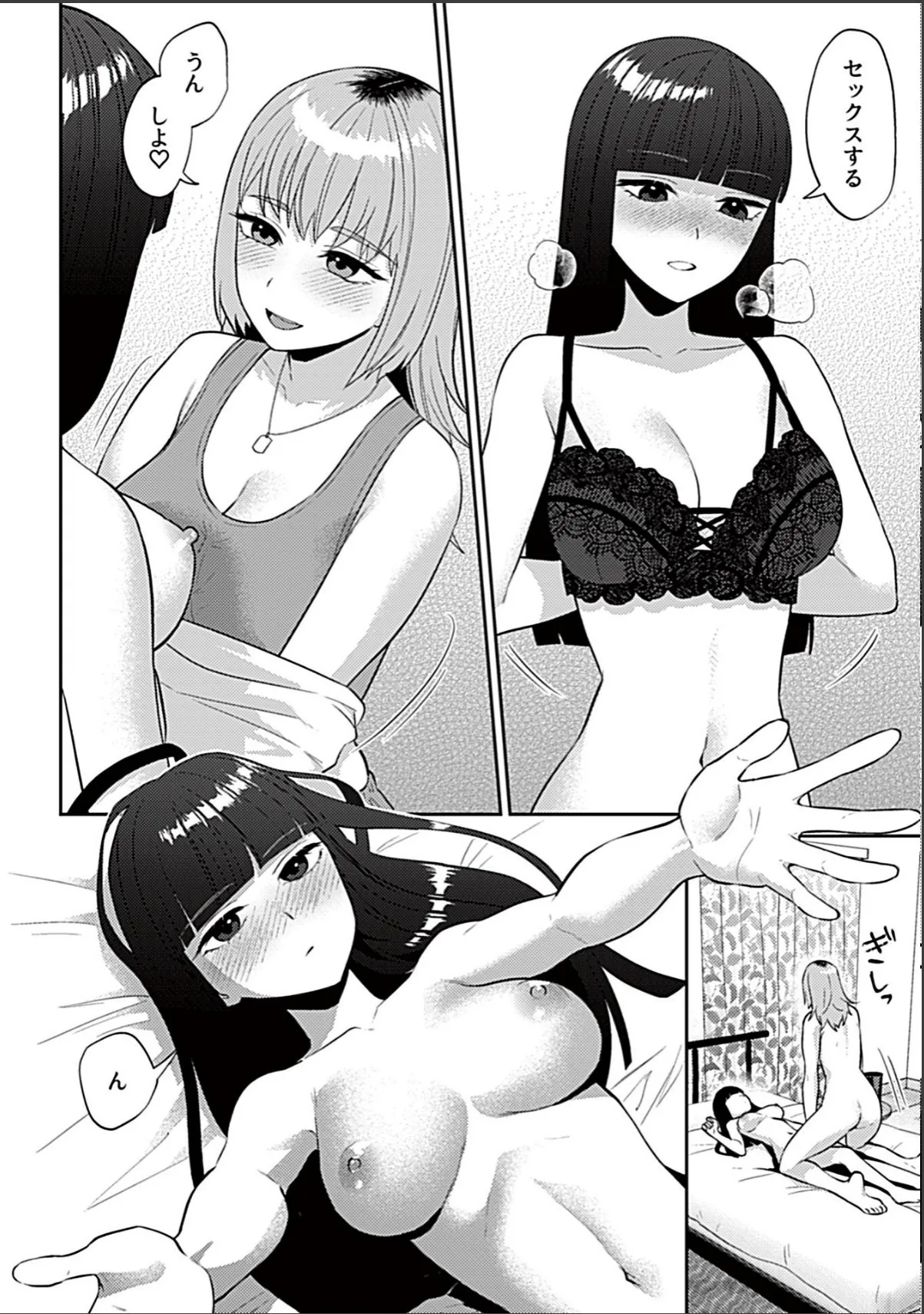 sample 6