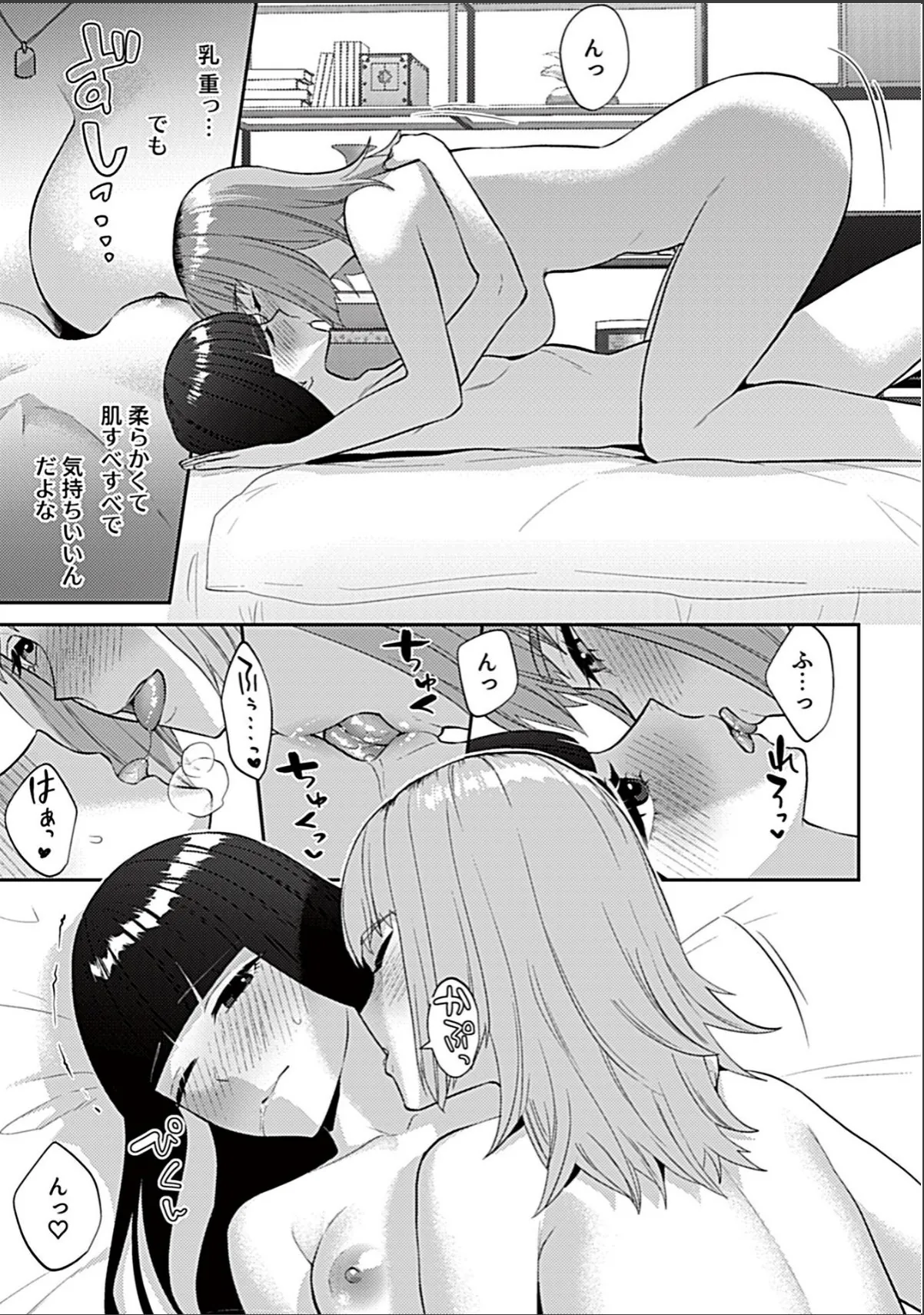 sample 7