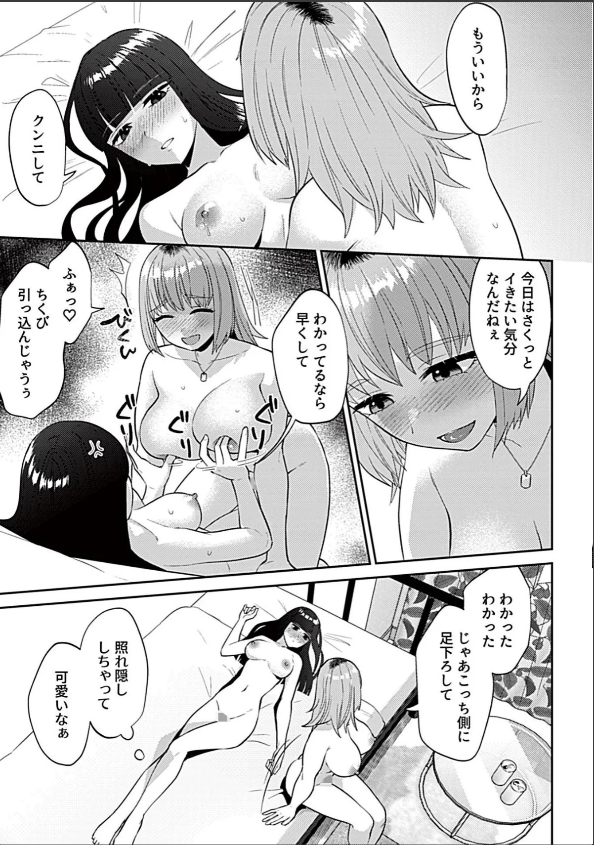 sample 9
