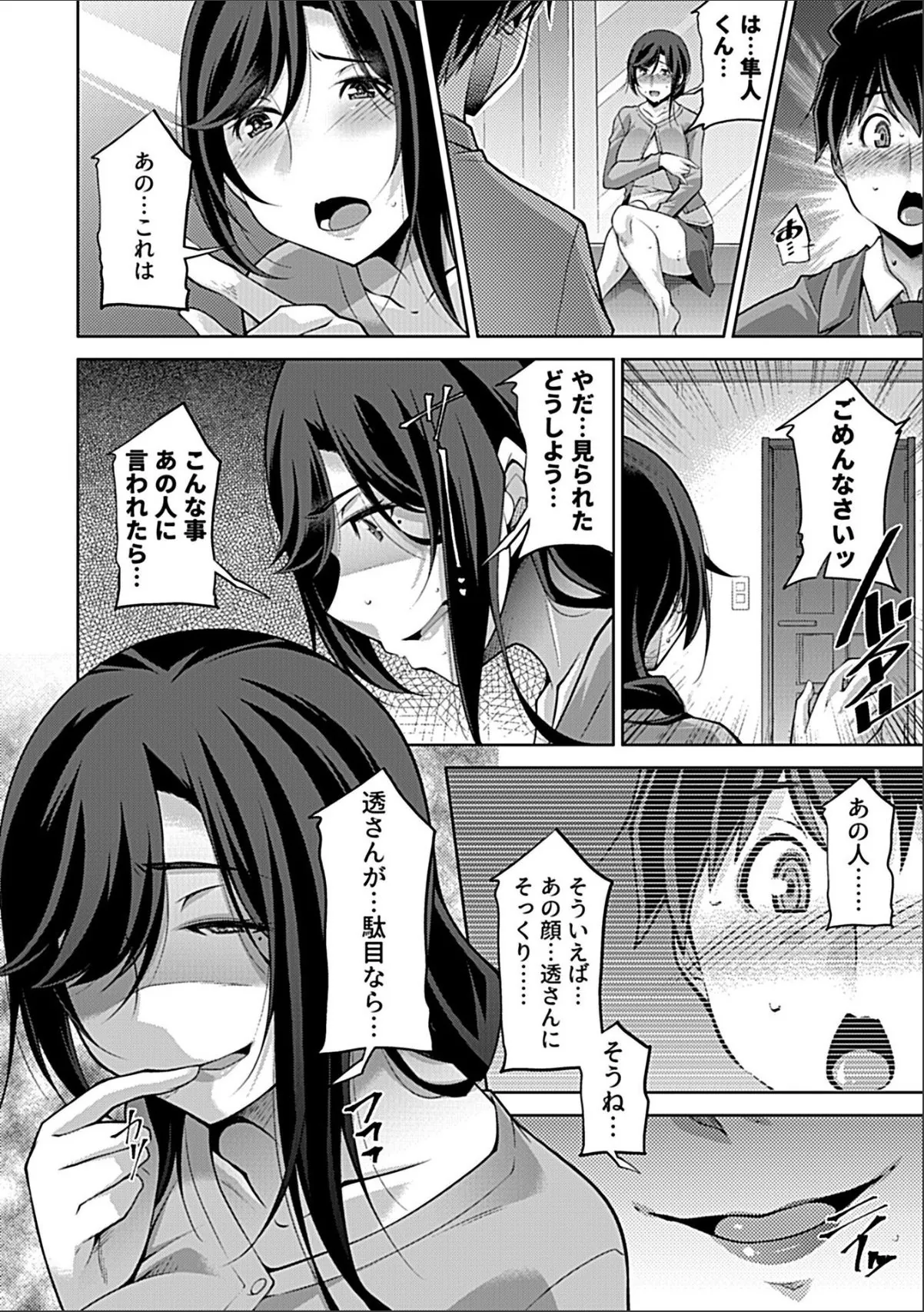 sample 4