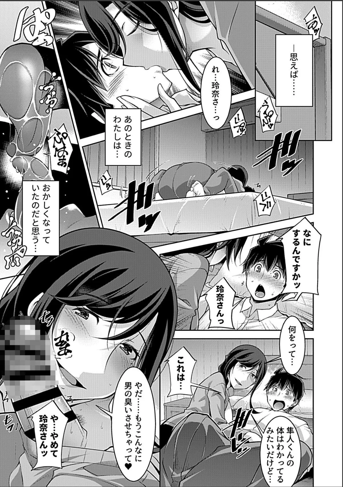 sample 5