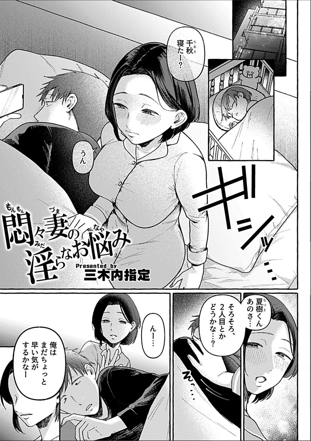 sample 3