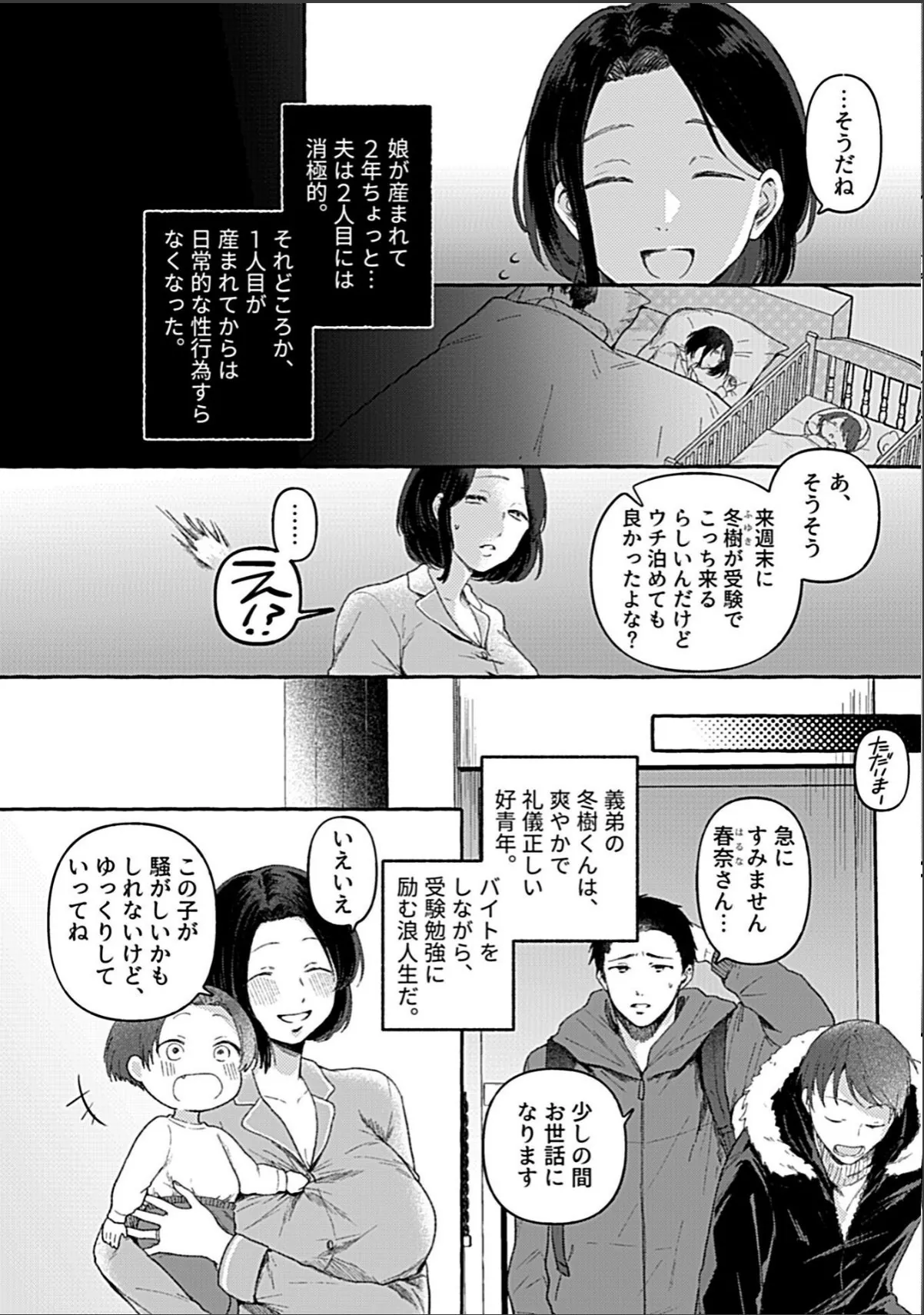 sample 4