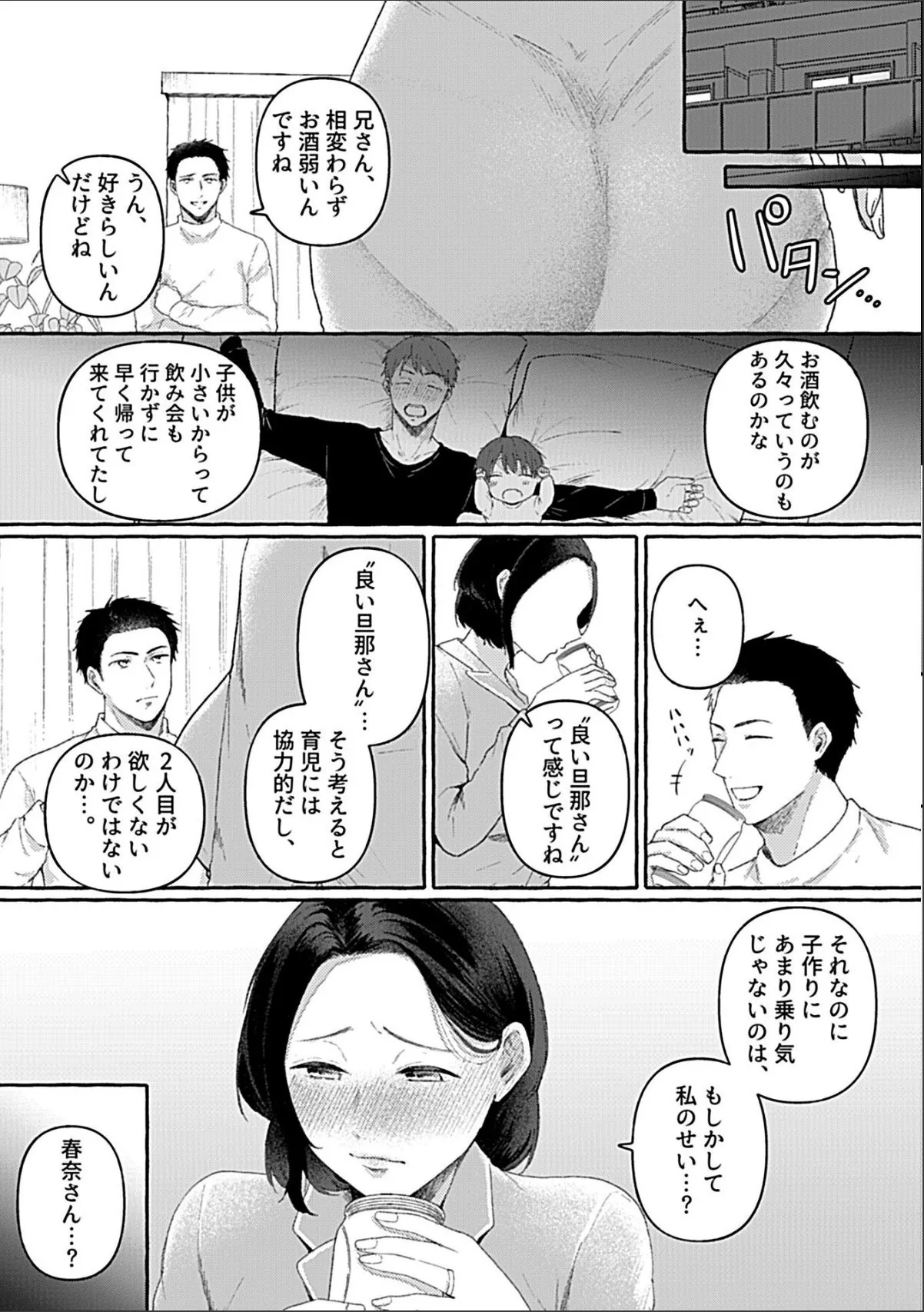 sample 5