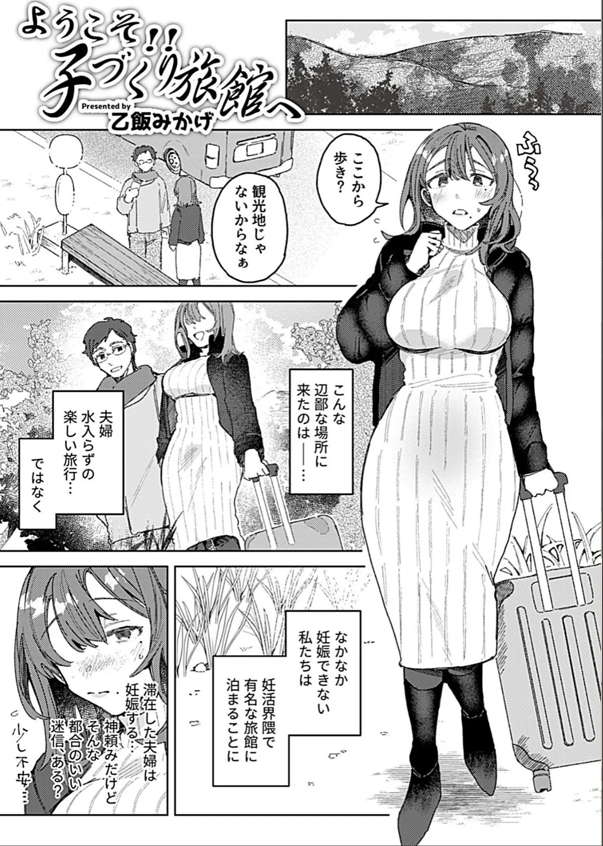sample 3