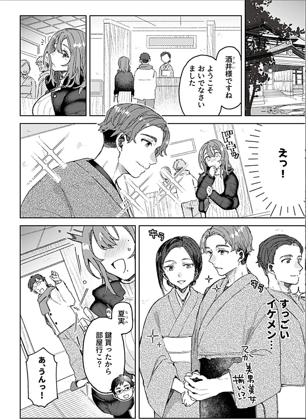 sample 4
