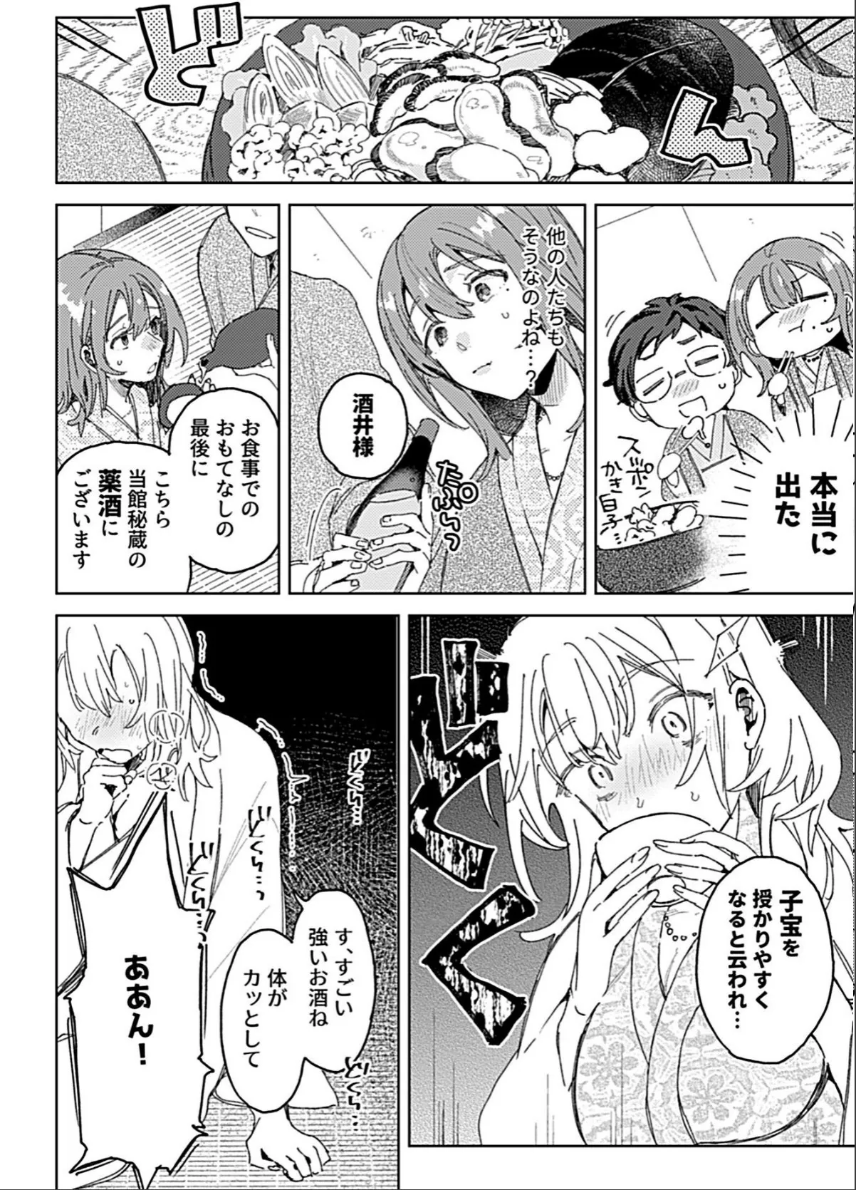sample 6