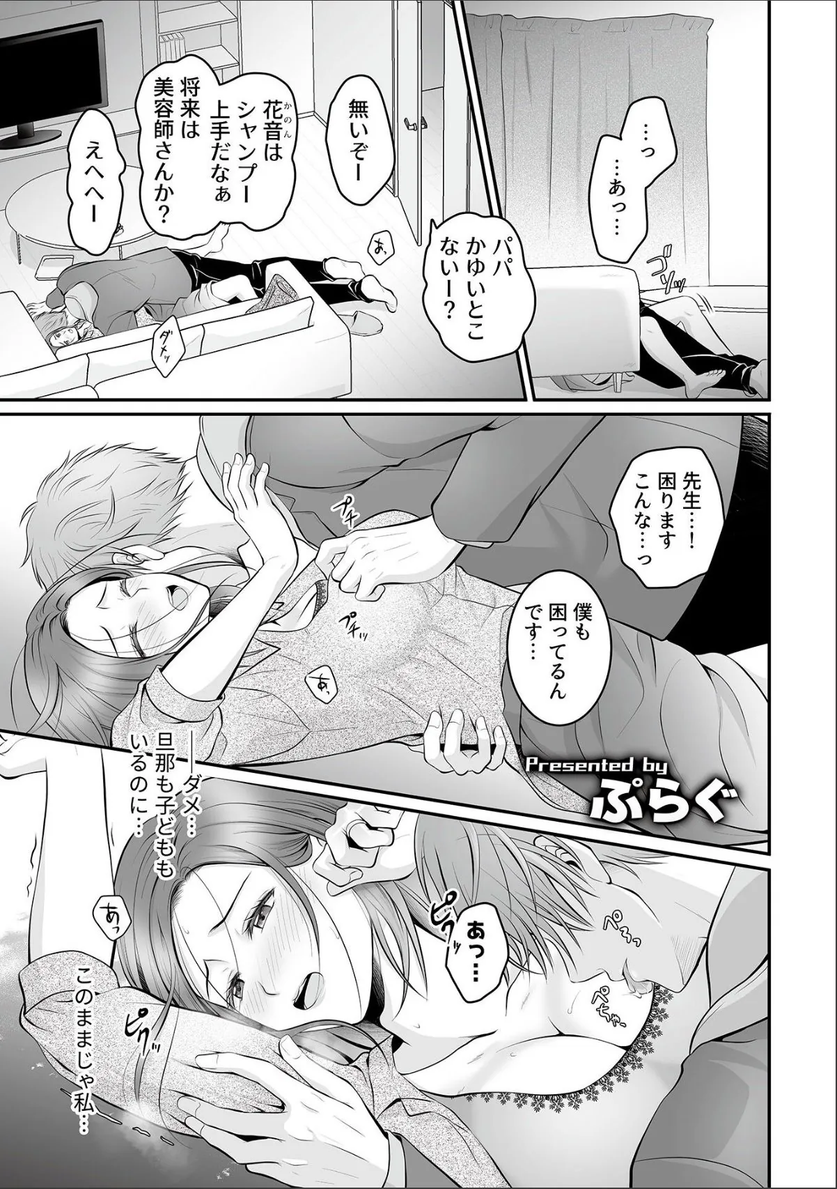 sample 3