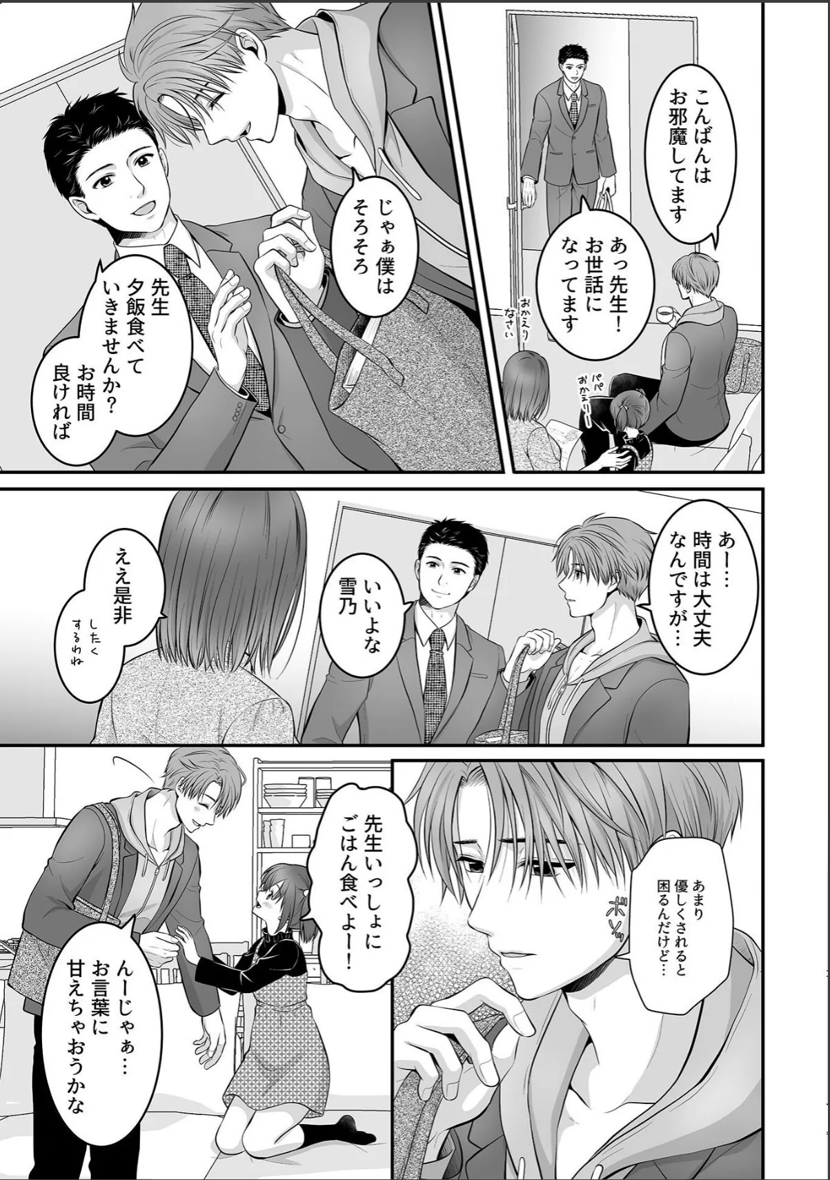 sample 5
