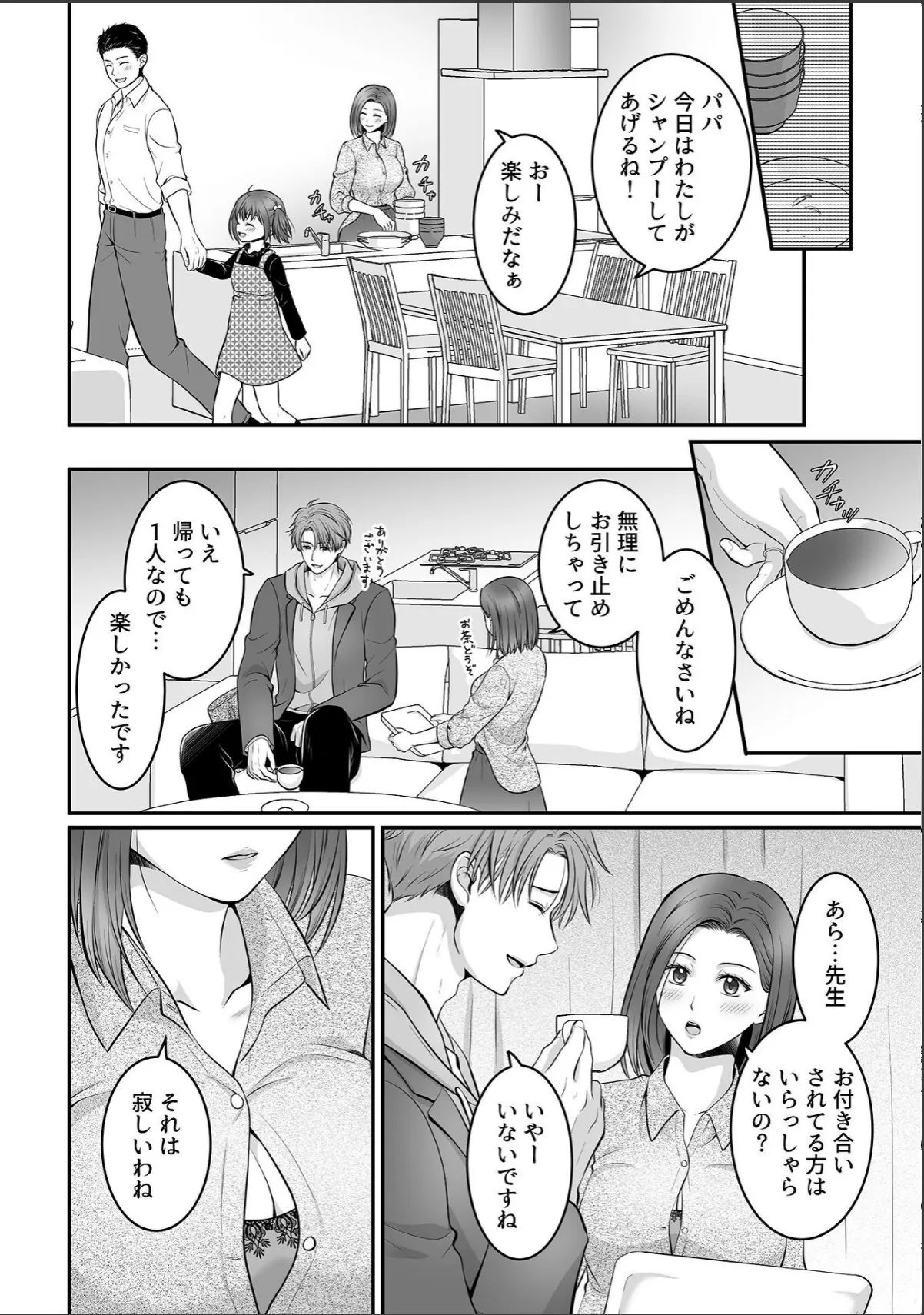 sample 6