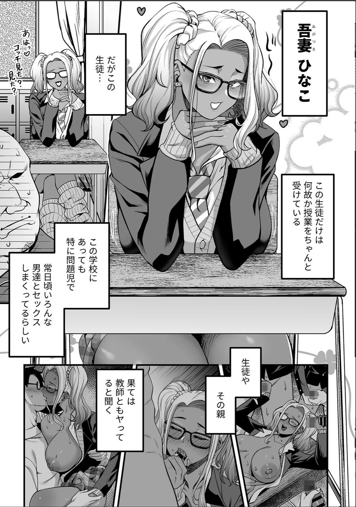 sample 5