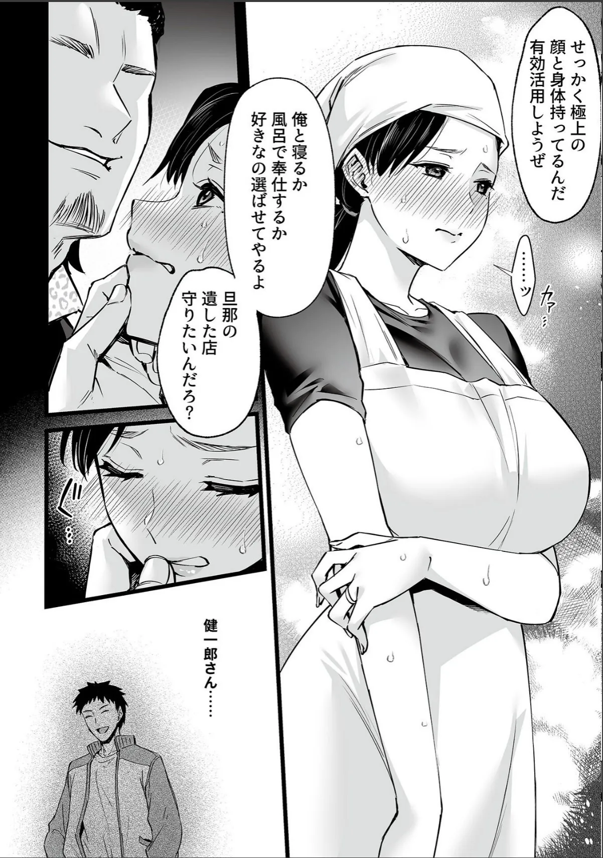 sample 6