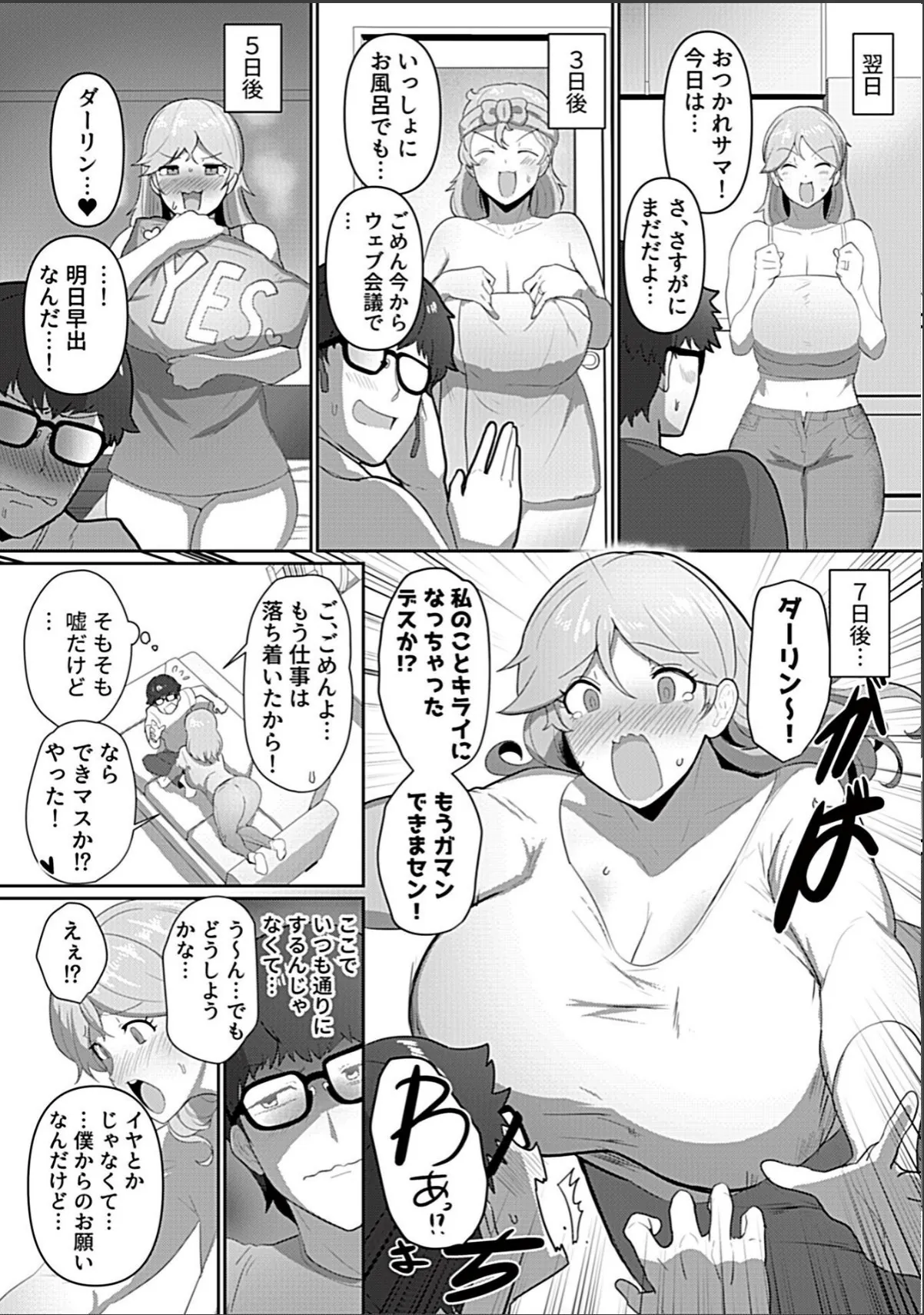 sample 6