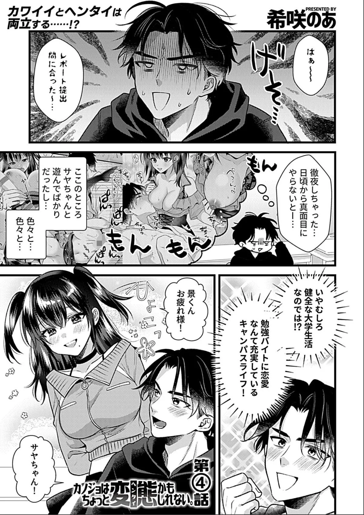 sample 3