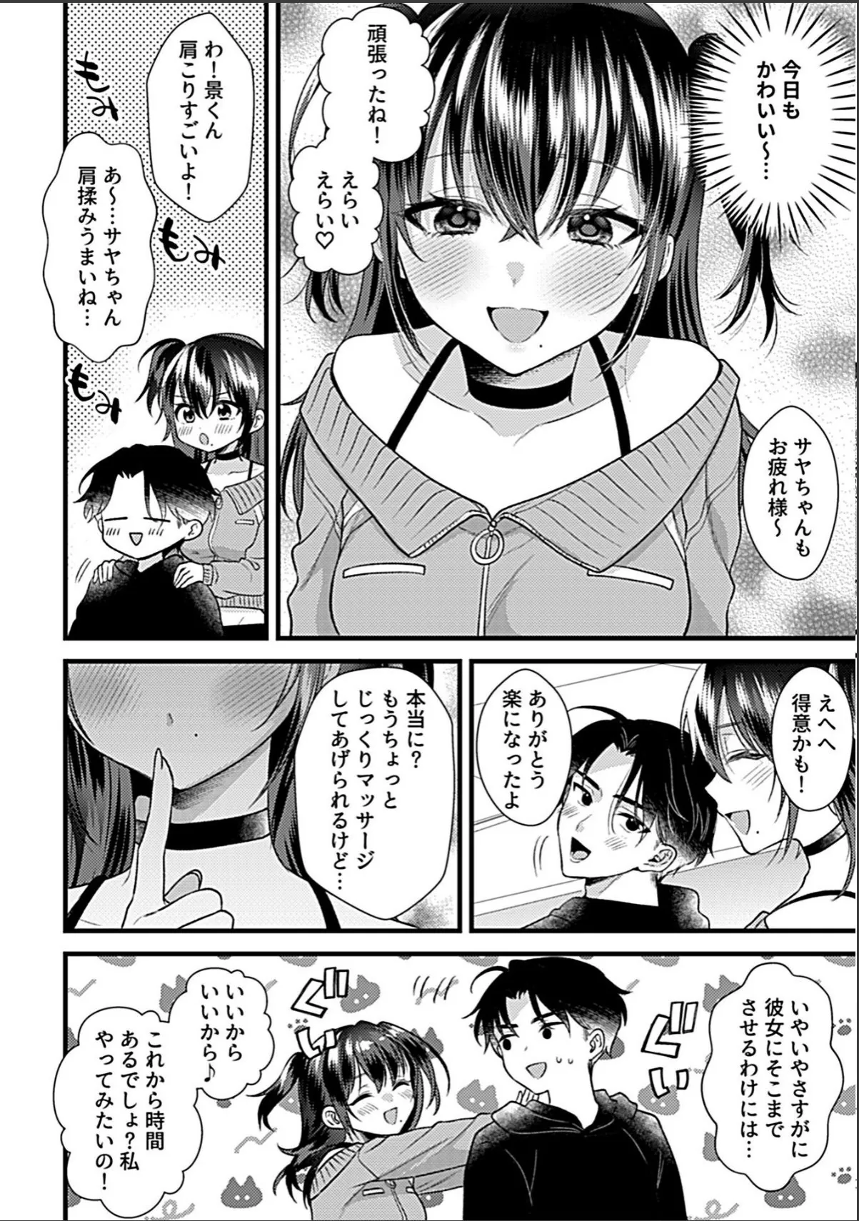 sample 4