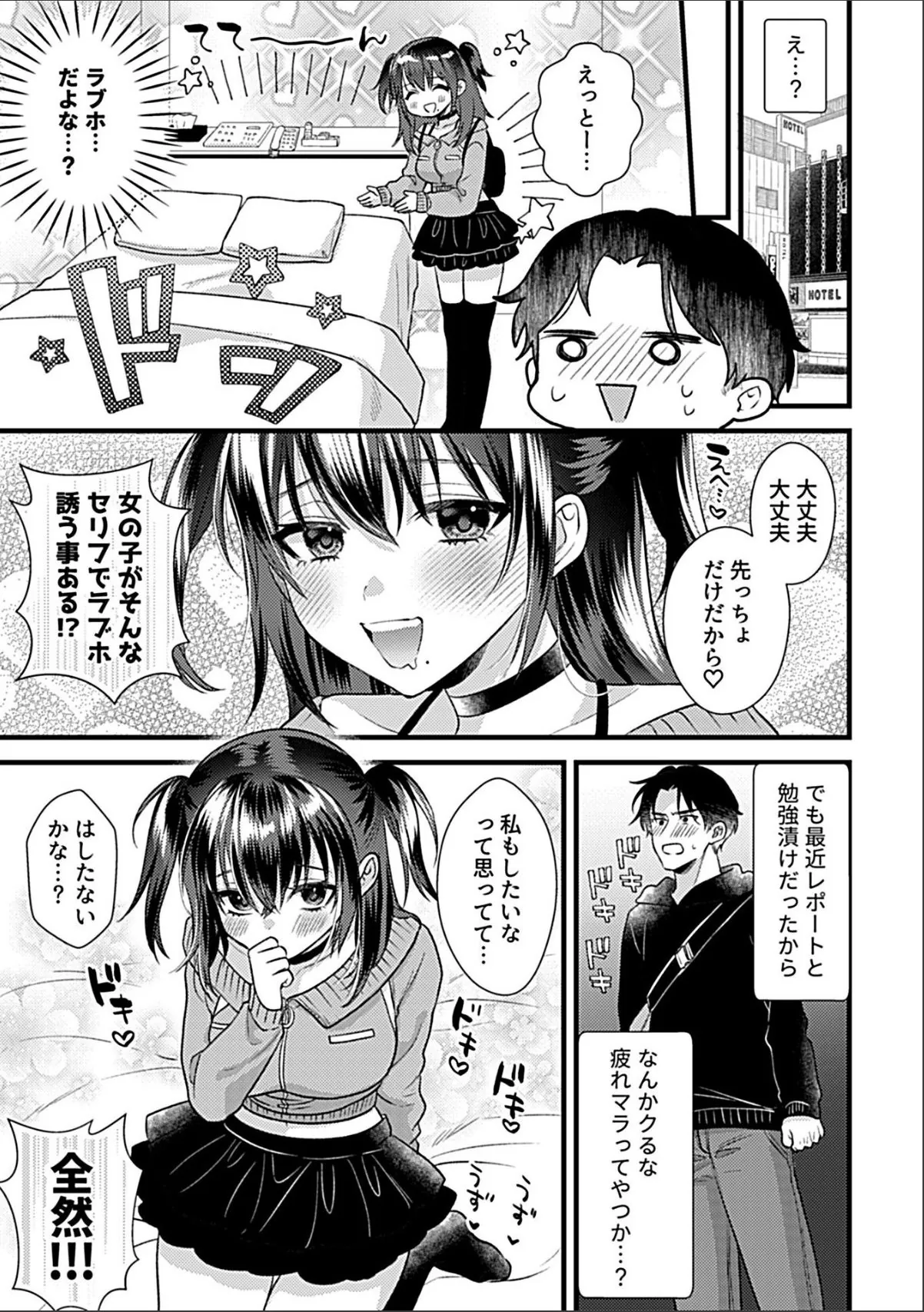 sample 5