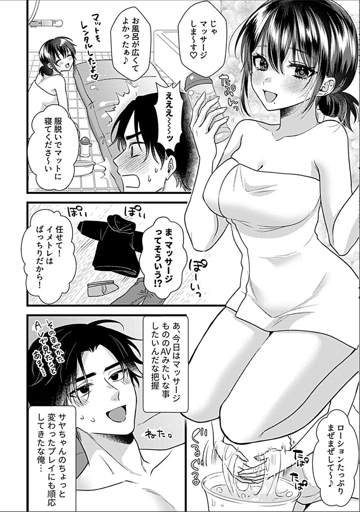 sample 6