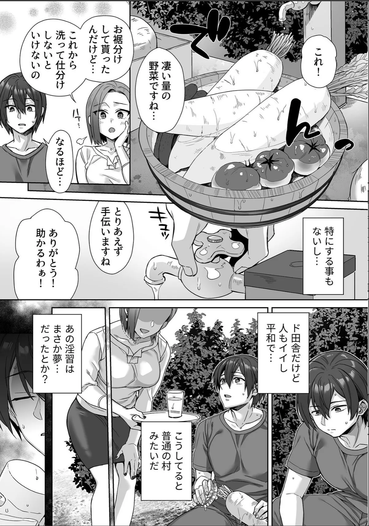 sample 12