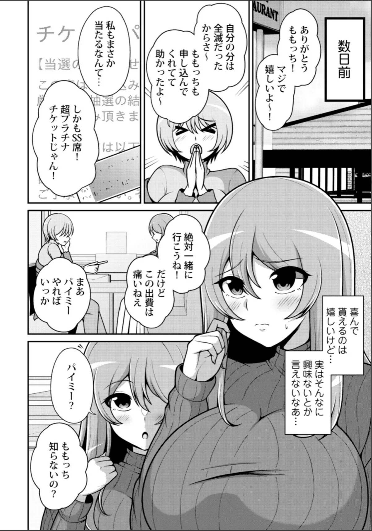 sample 4