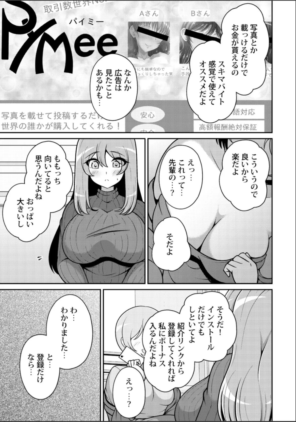sample 5