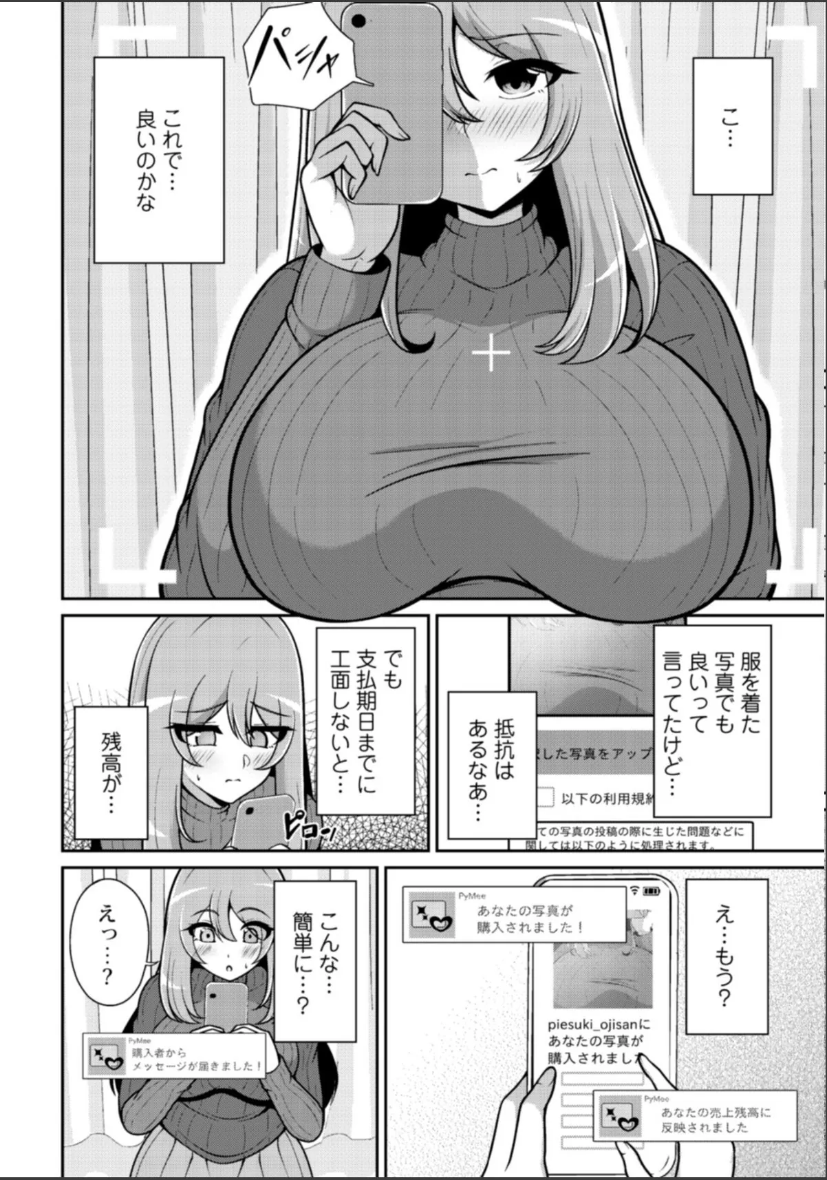 sample 6