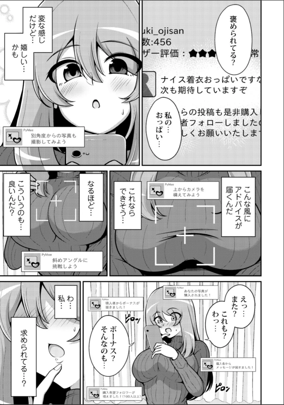sample 7