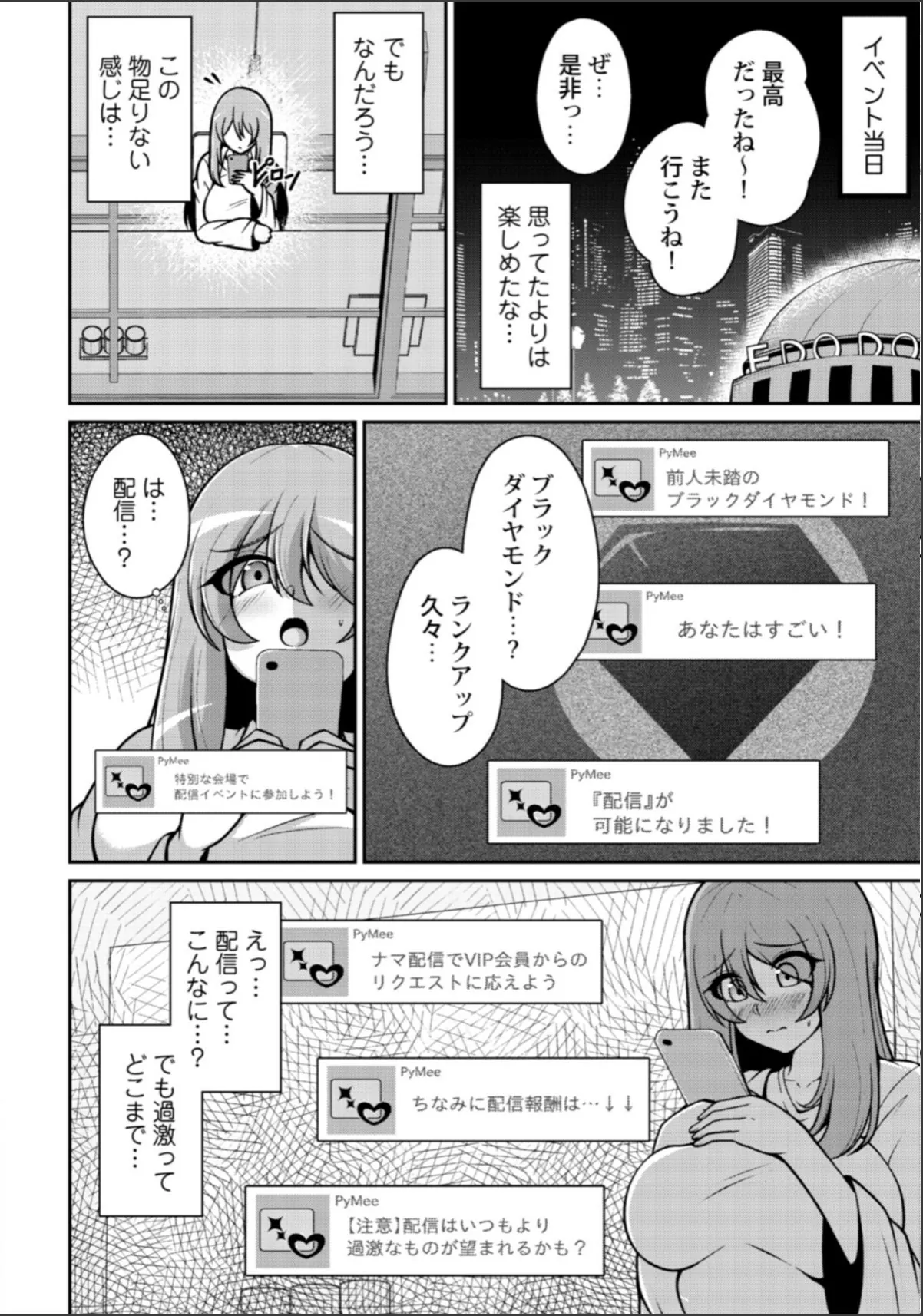 sample 8