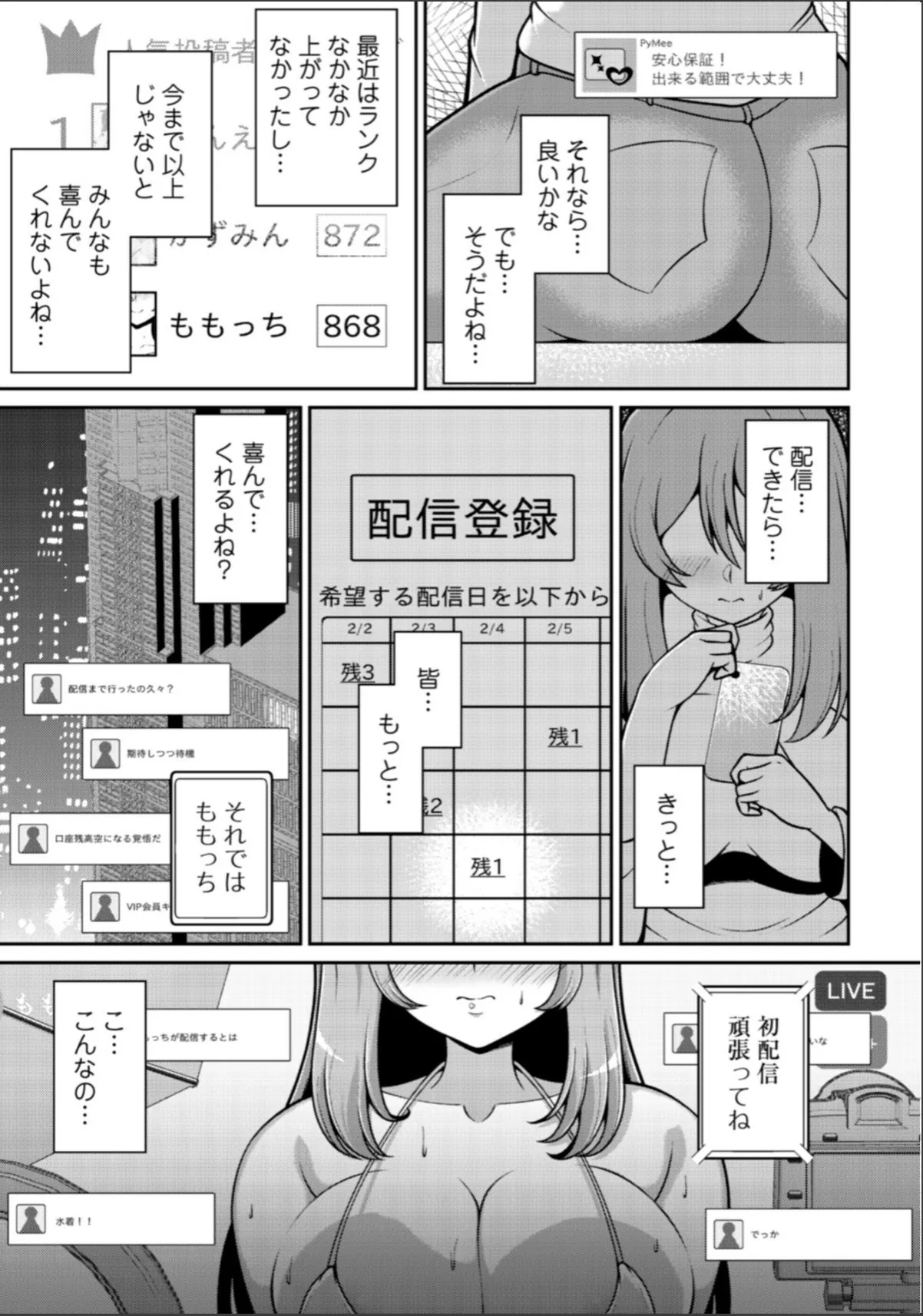 sample 9
