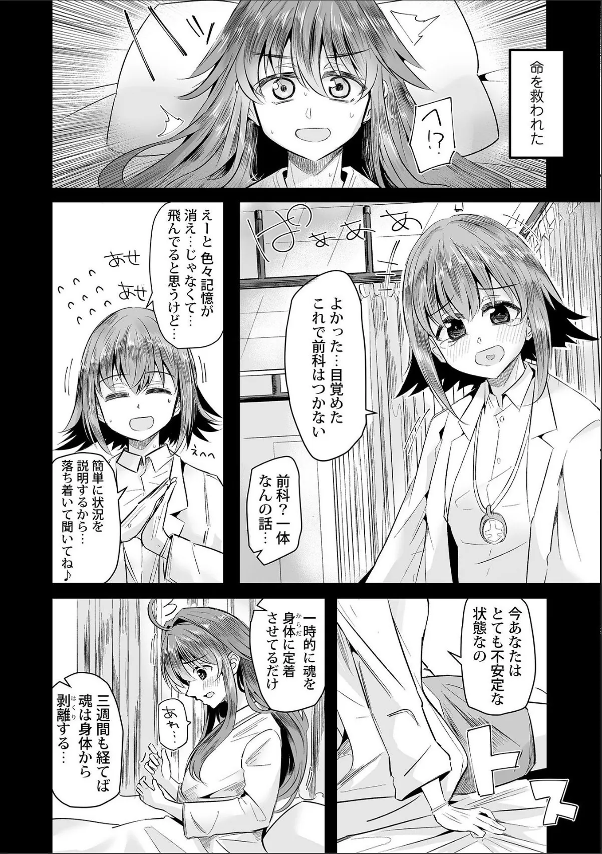 sample 6