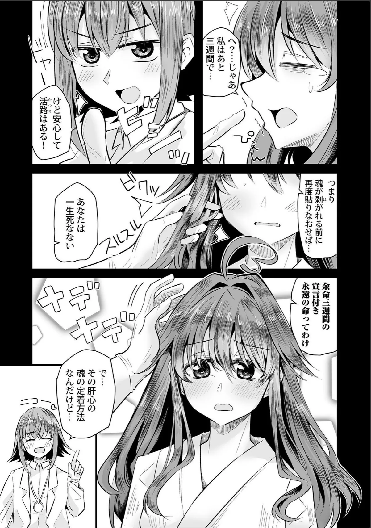 sample 7