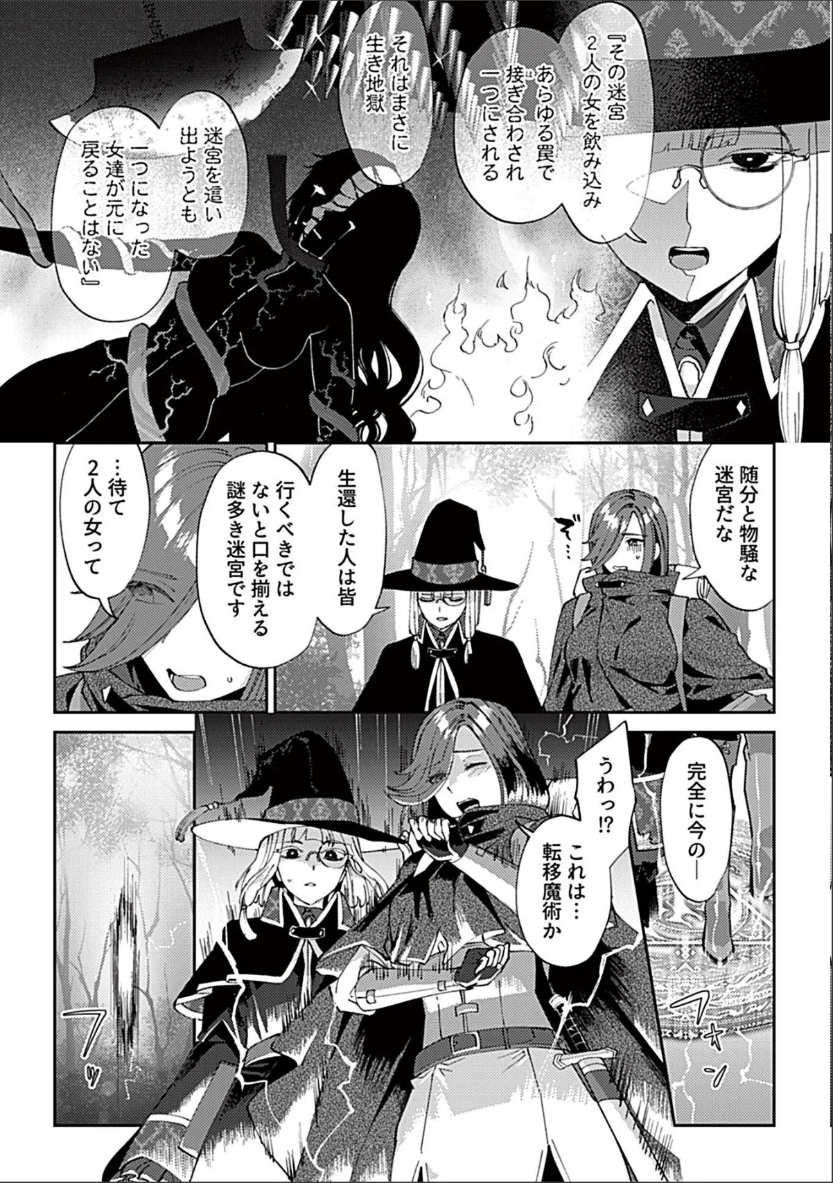 sample 4