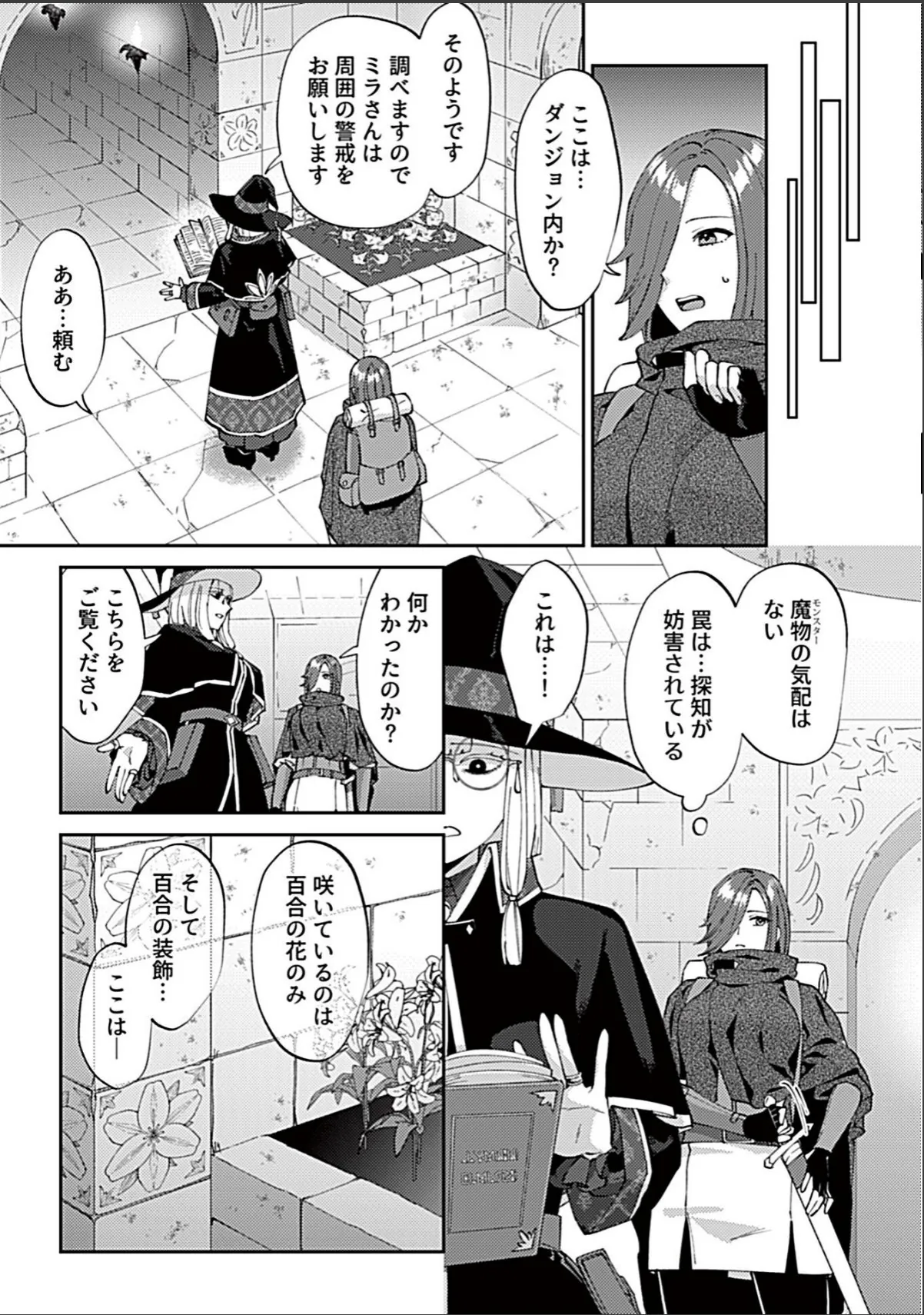 sample 5