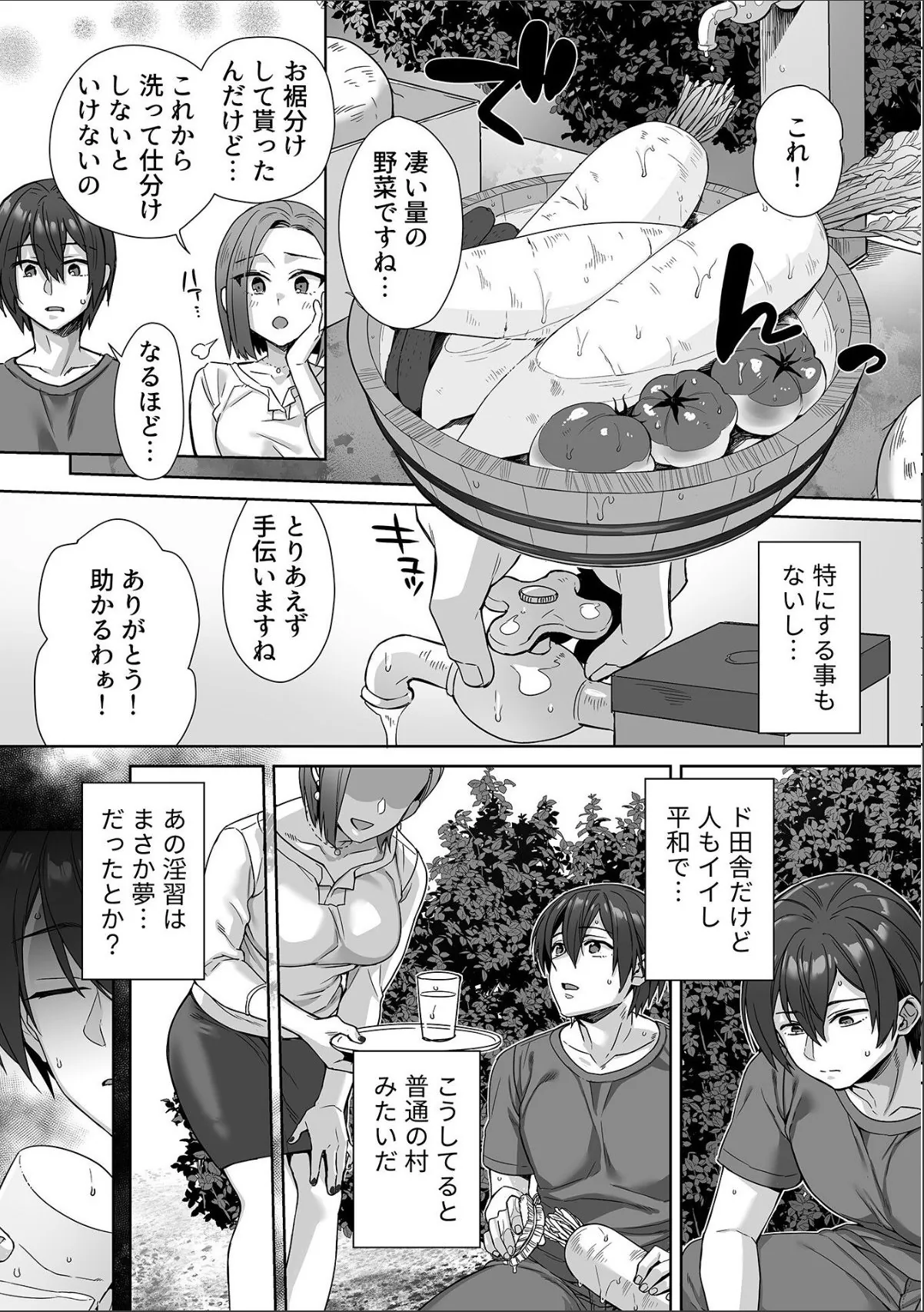sample 4