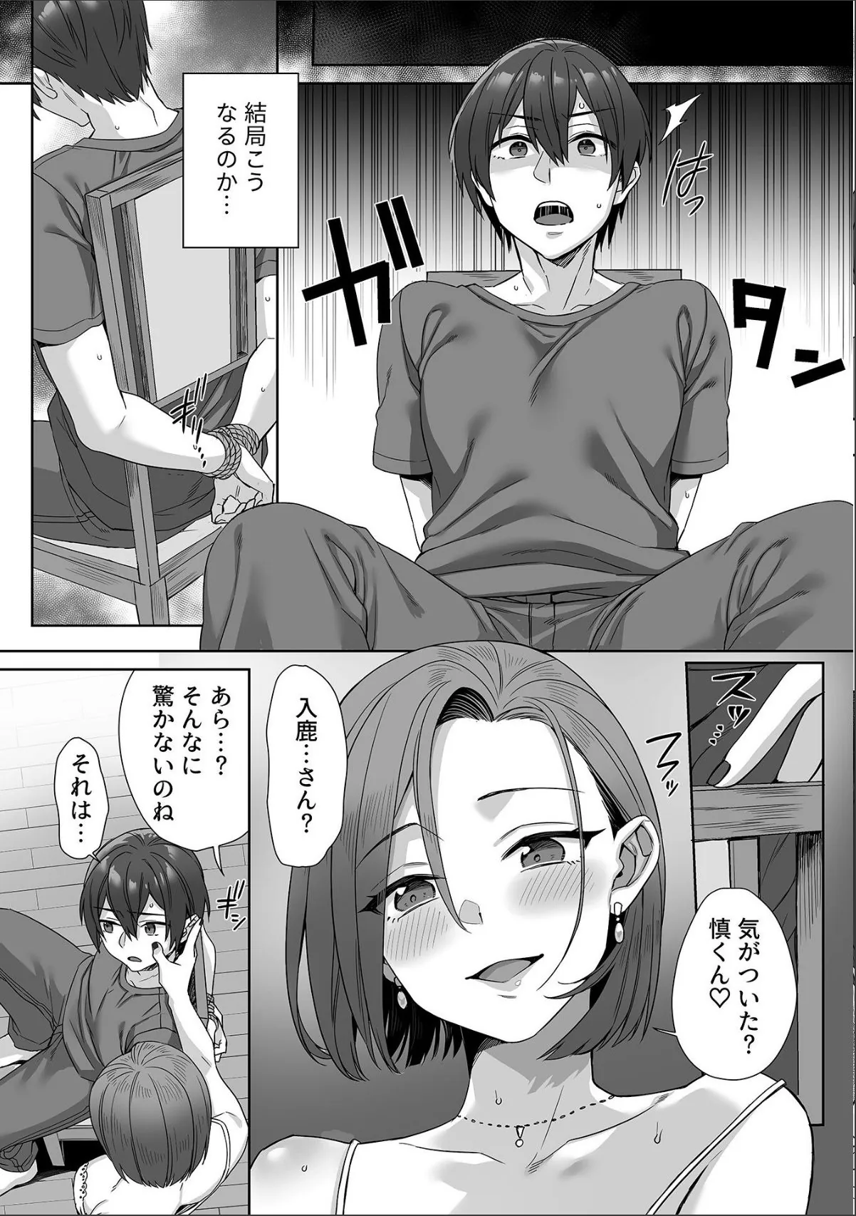 sample 5