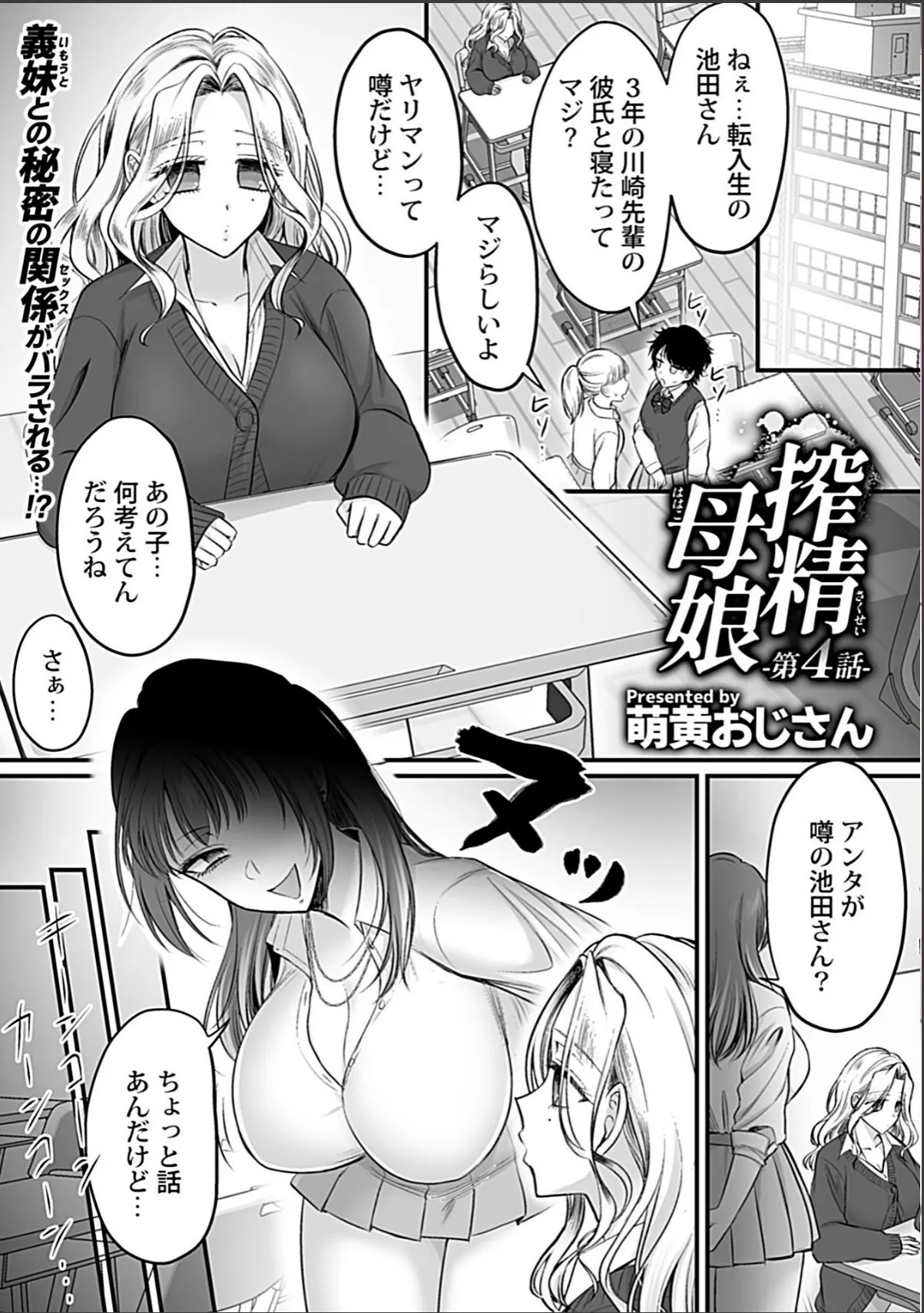 sample 3