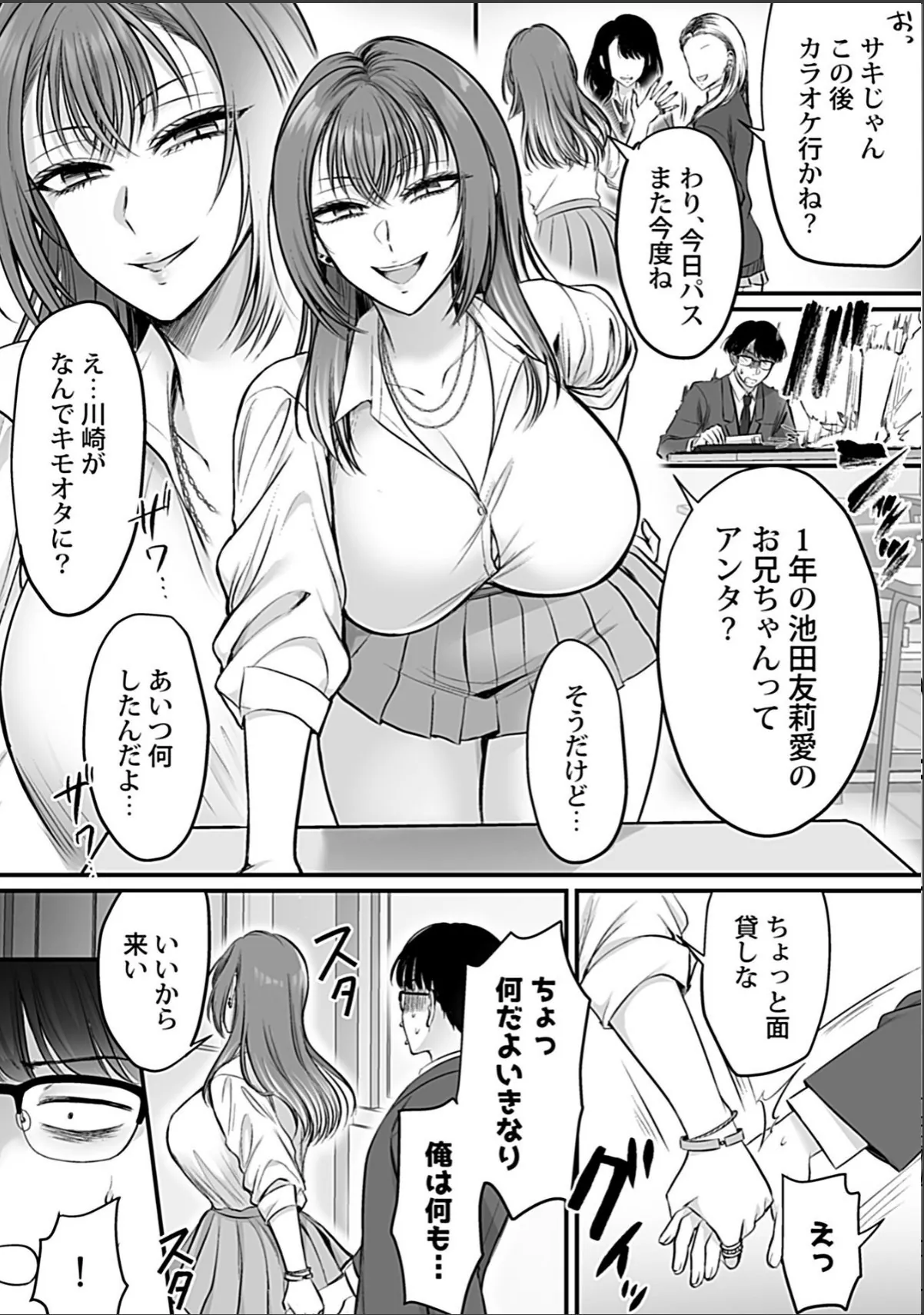 sample 4