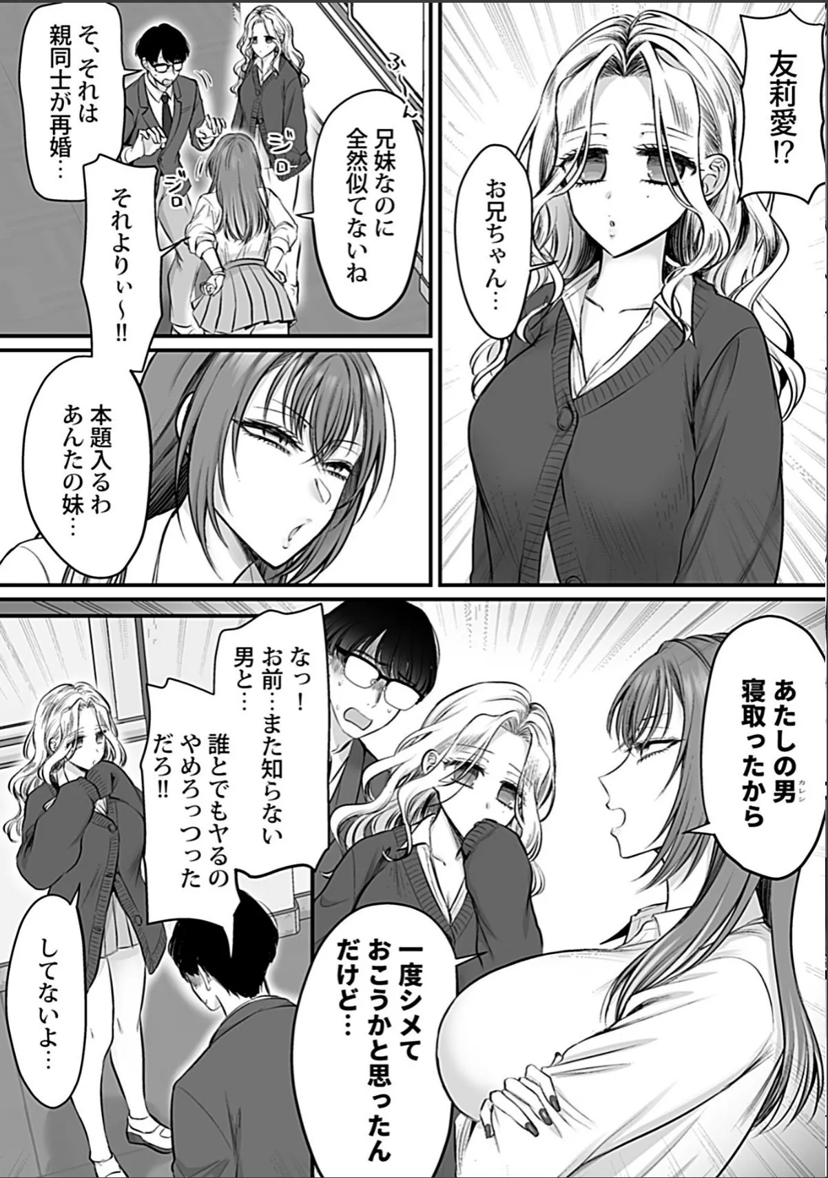 sample 5