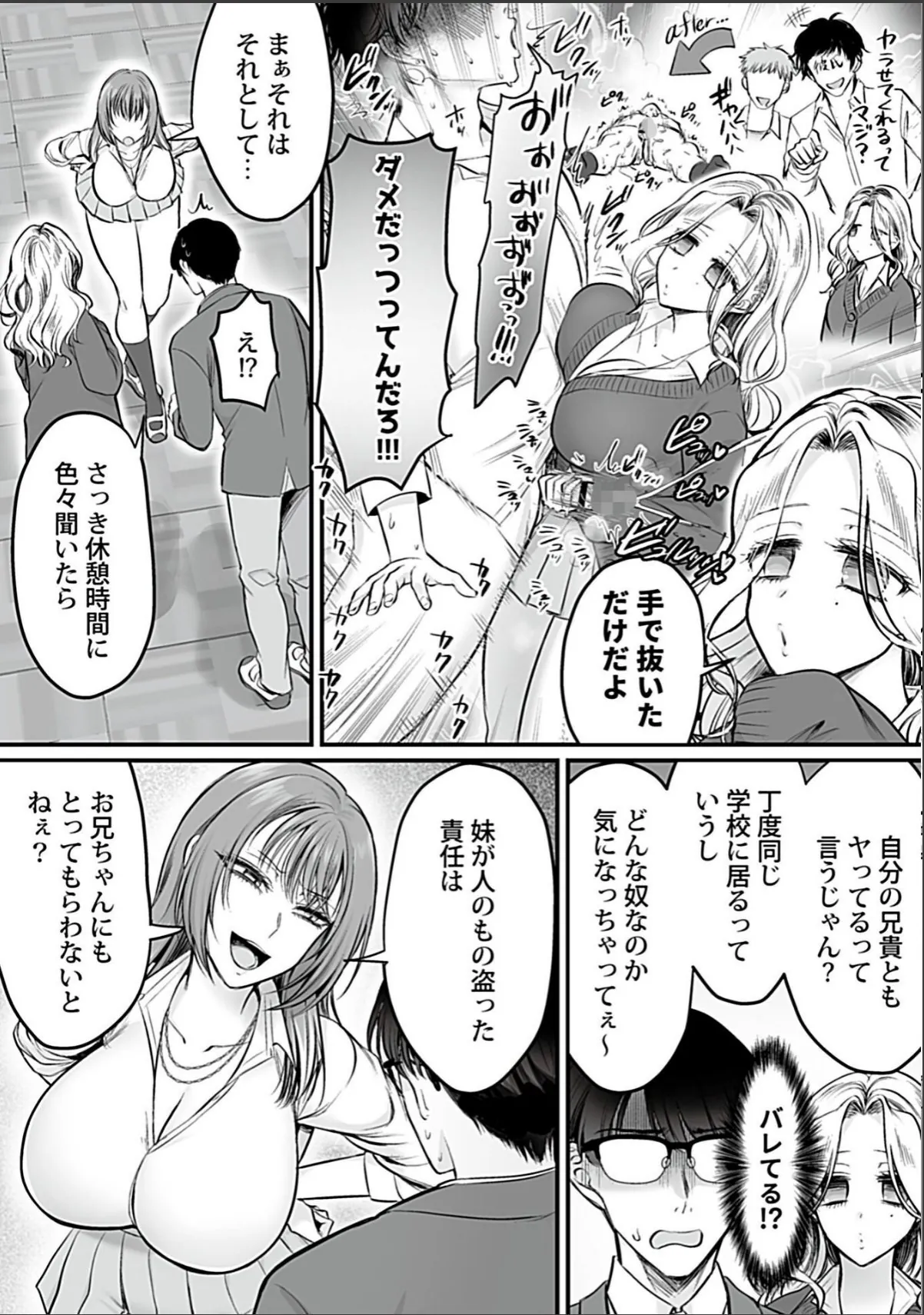 sample 6