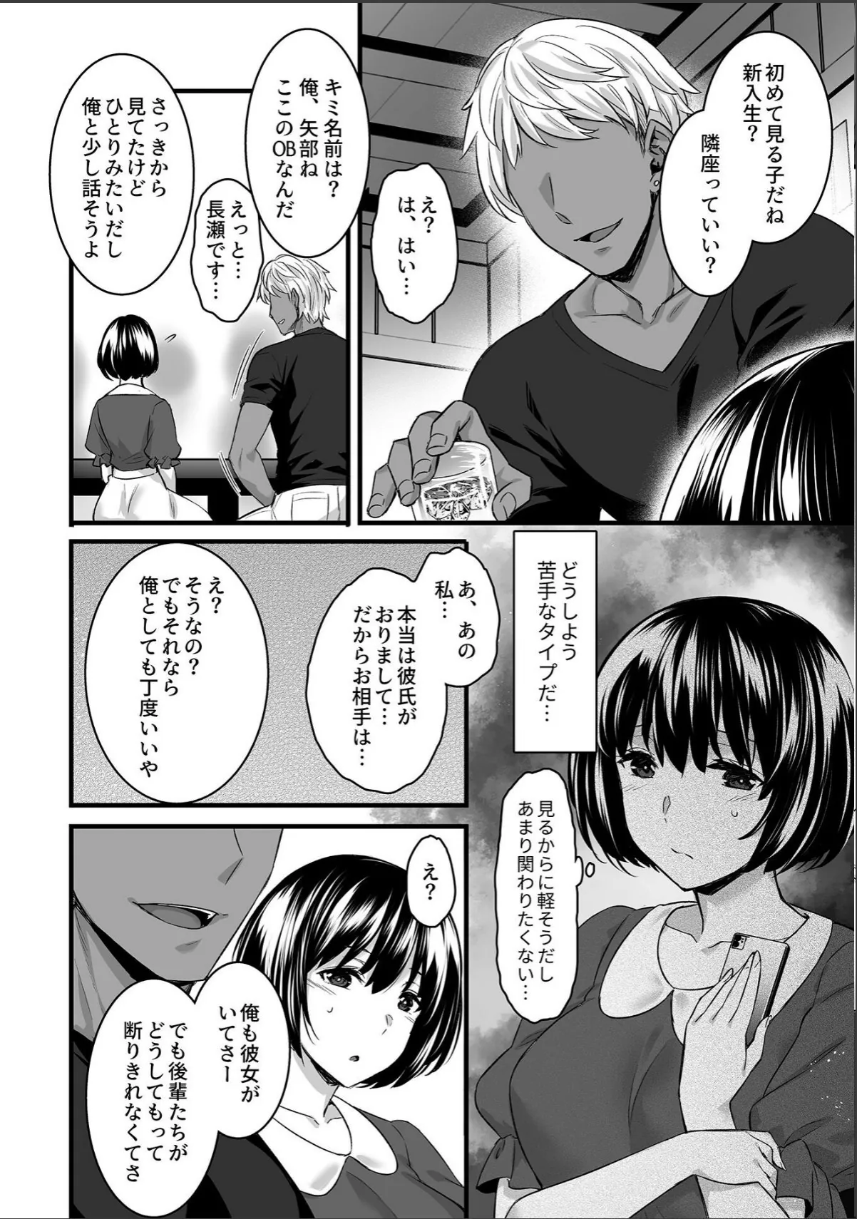 sample 10