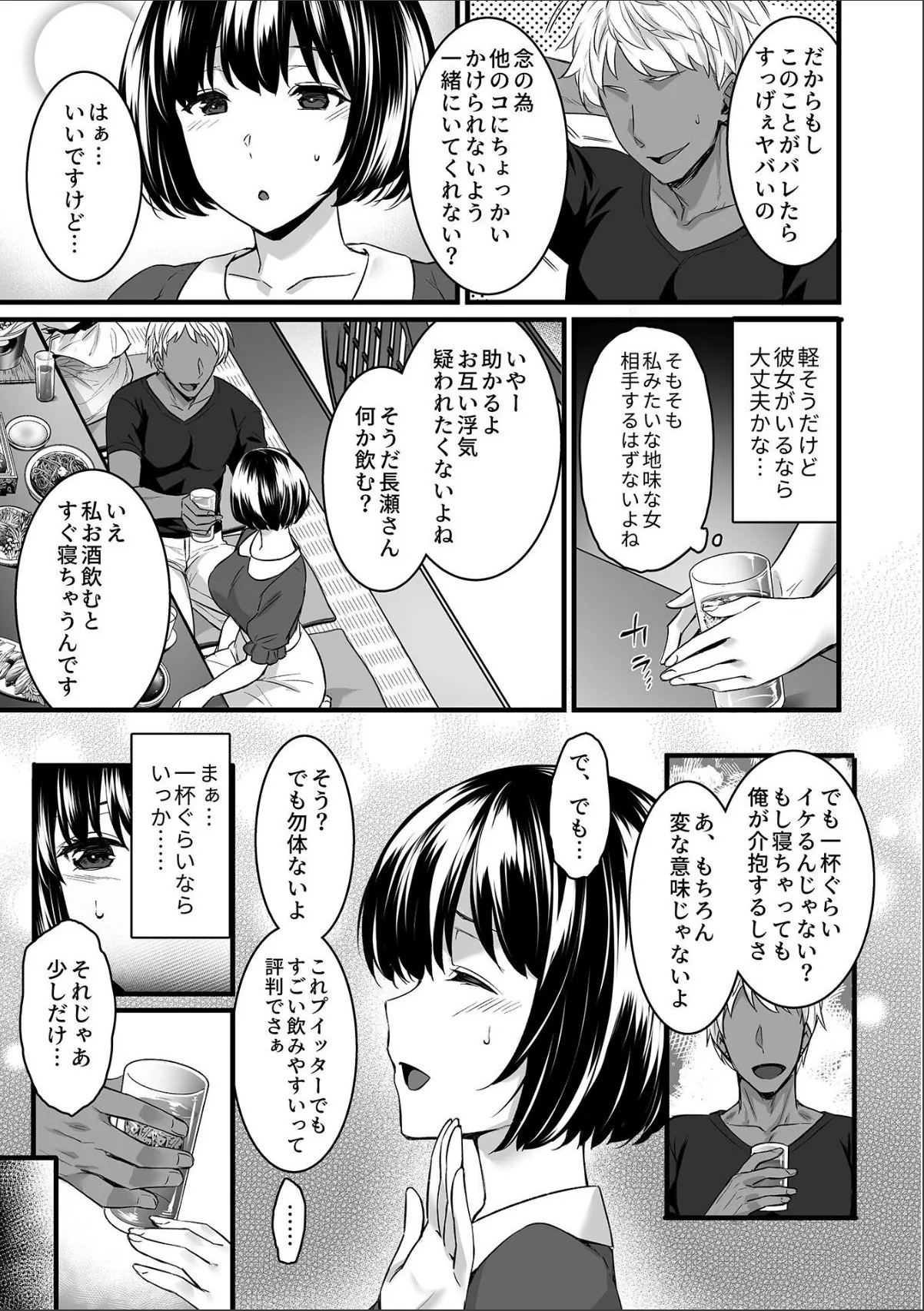sample 11