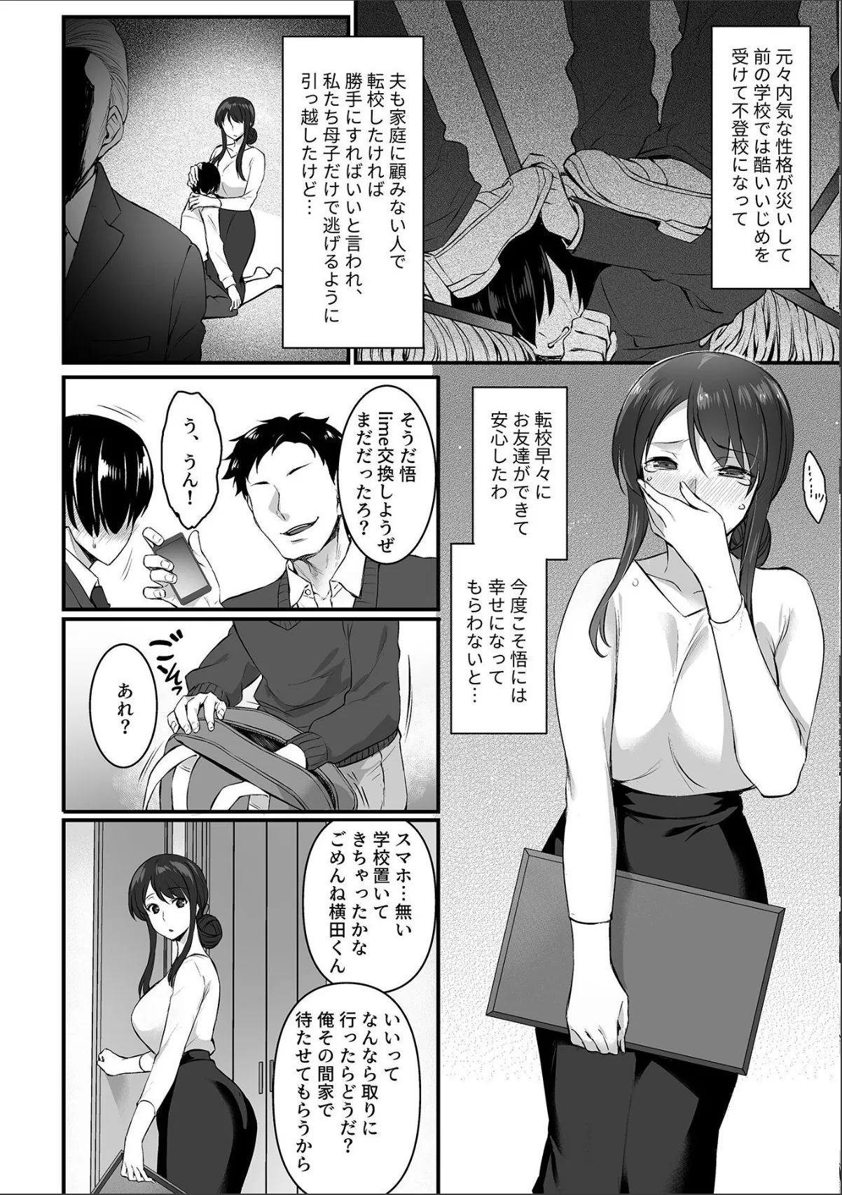 sample 6