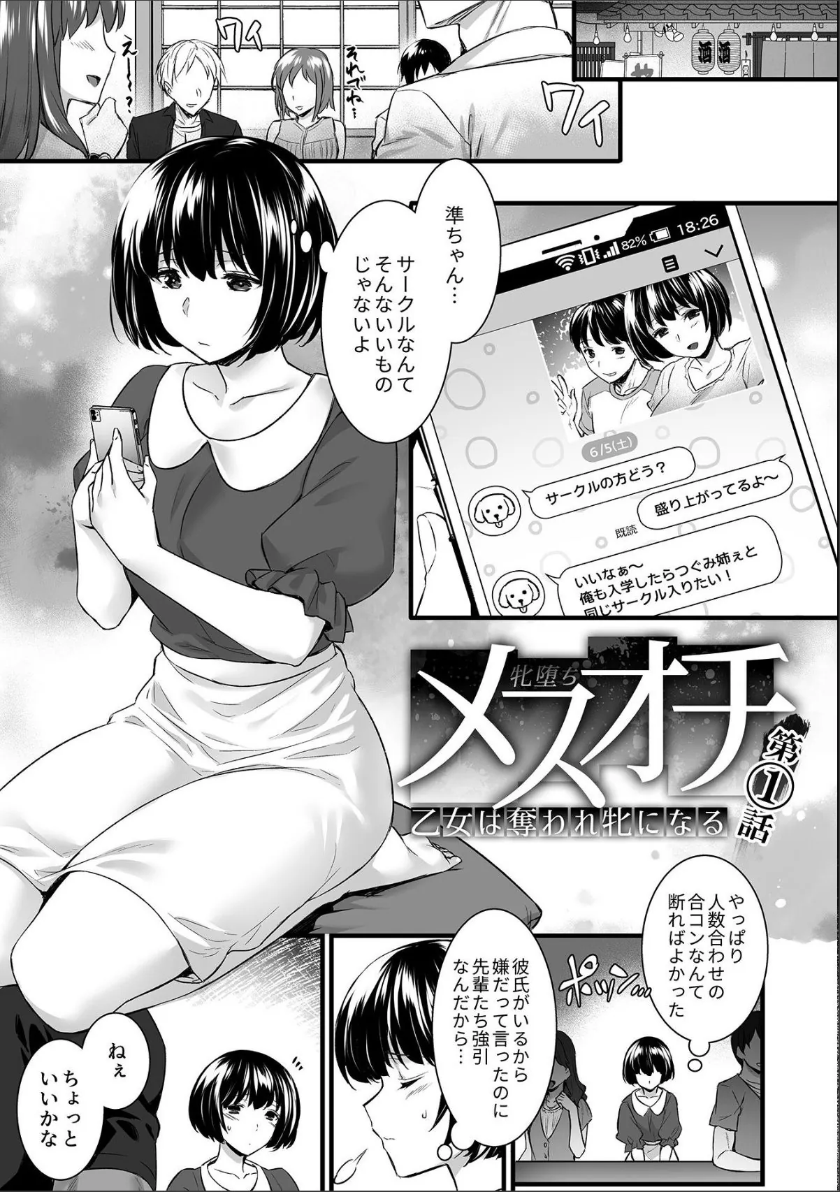 sample 9