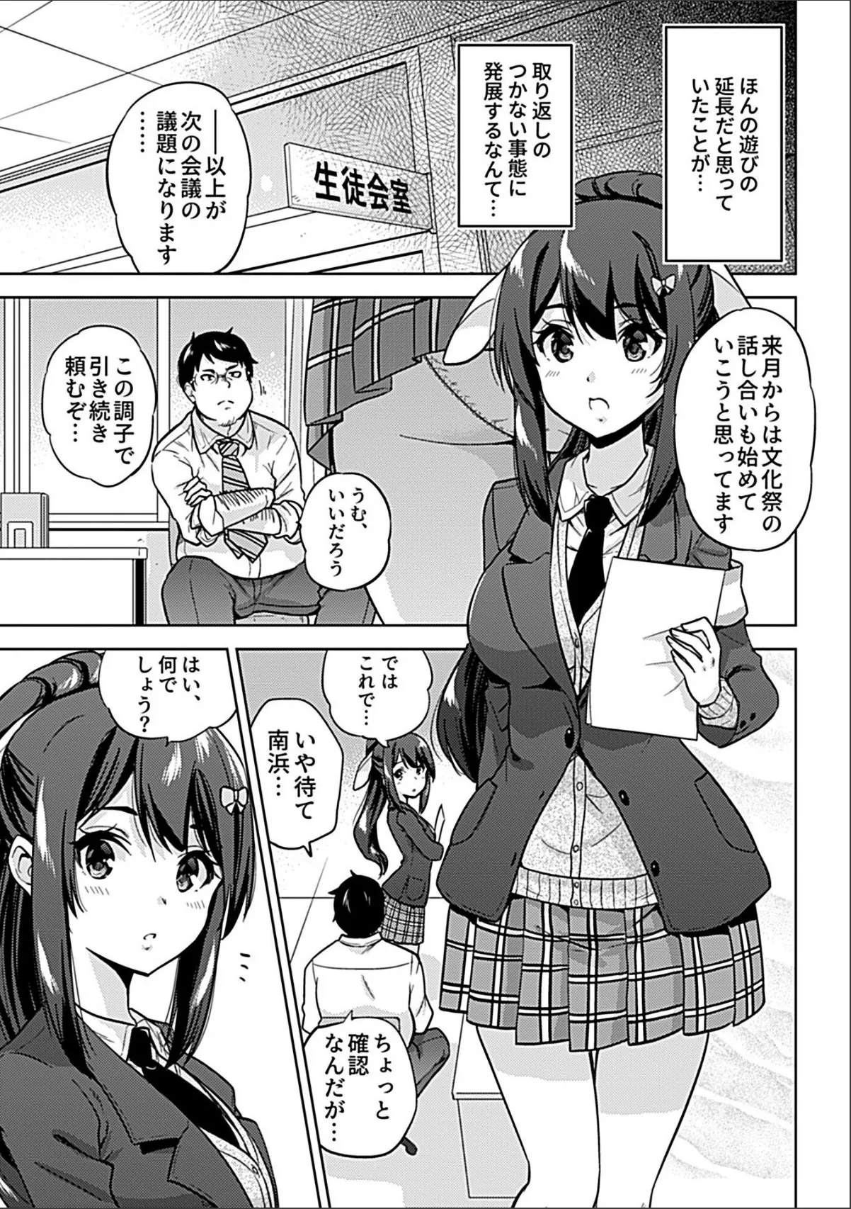 sample 11