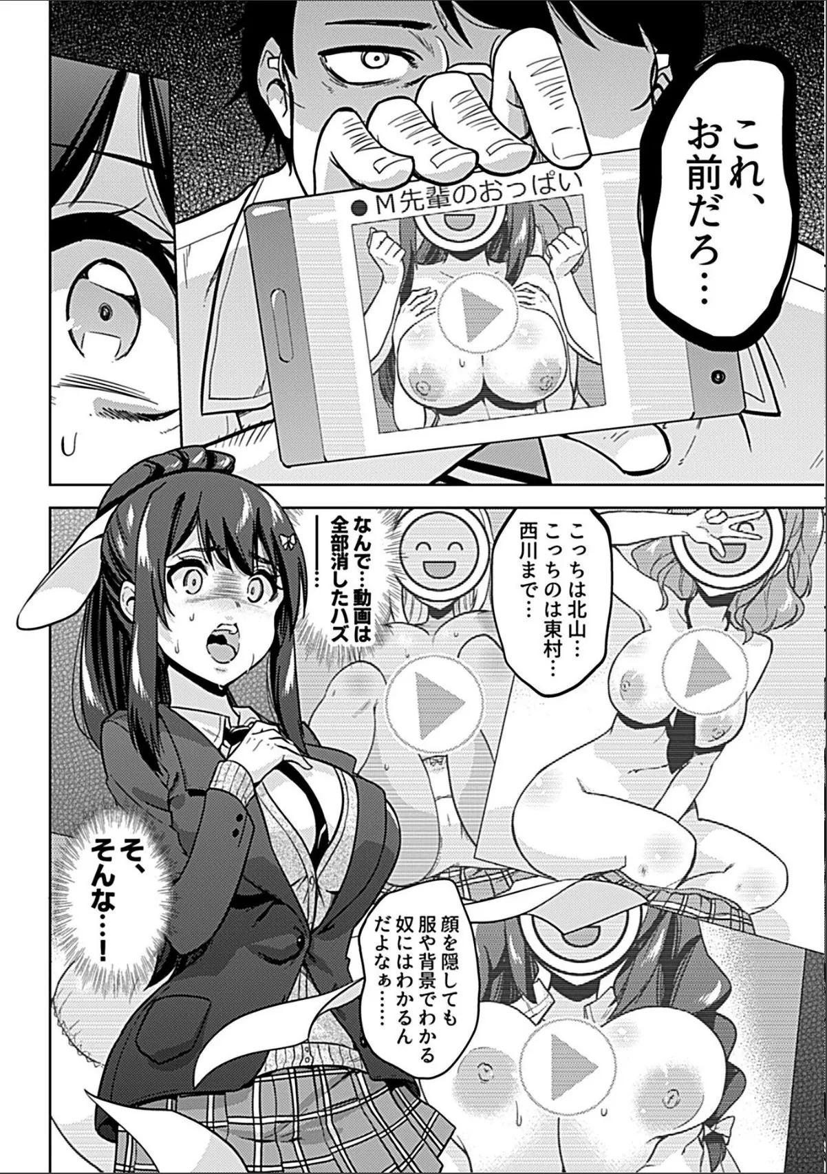 sample 12