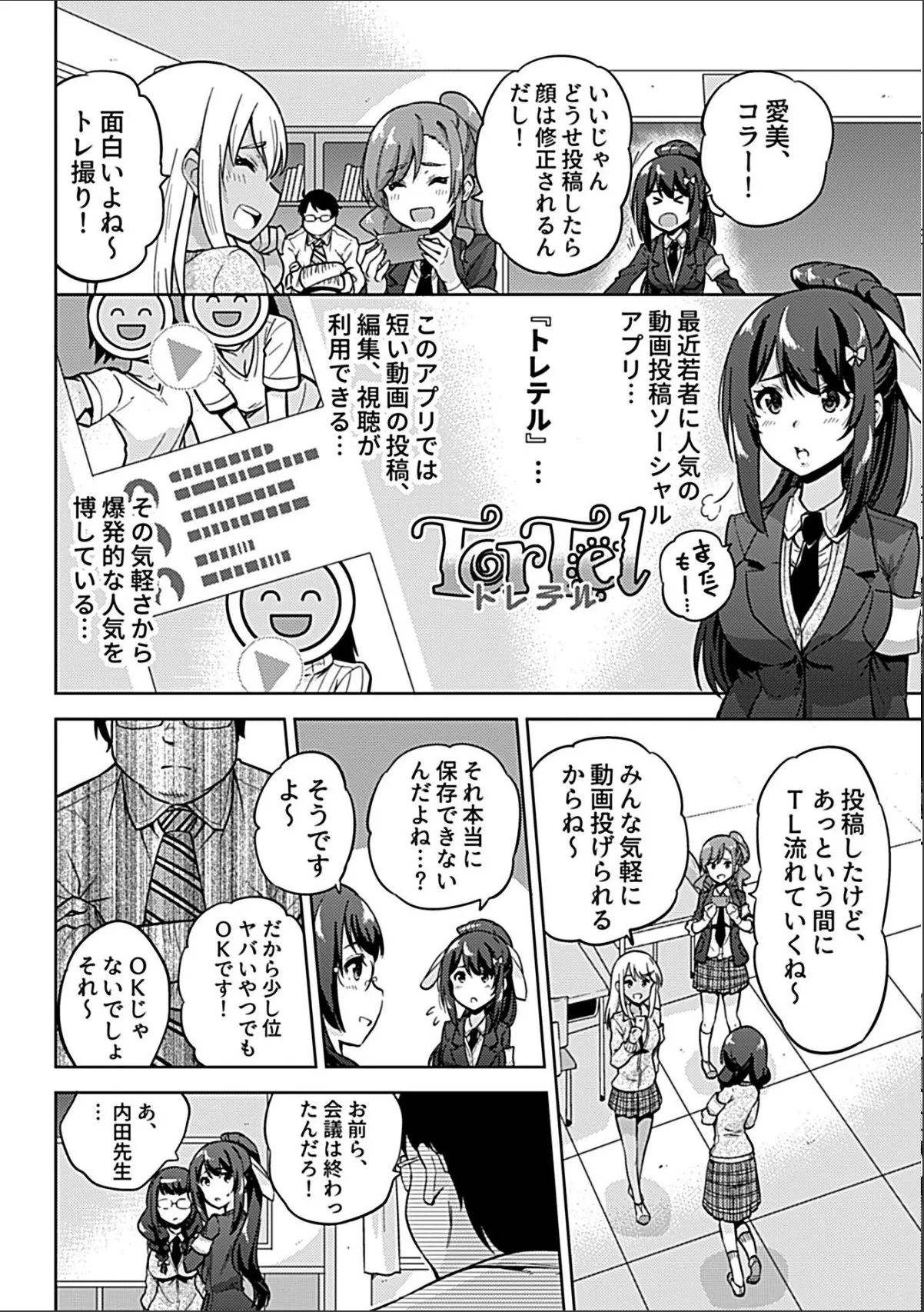 sample 6